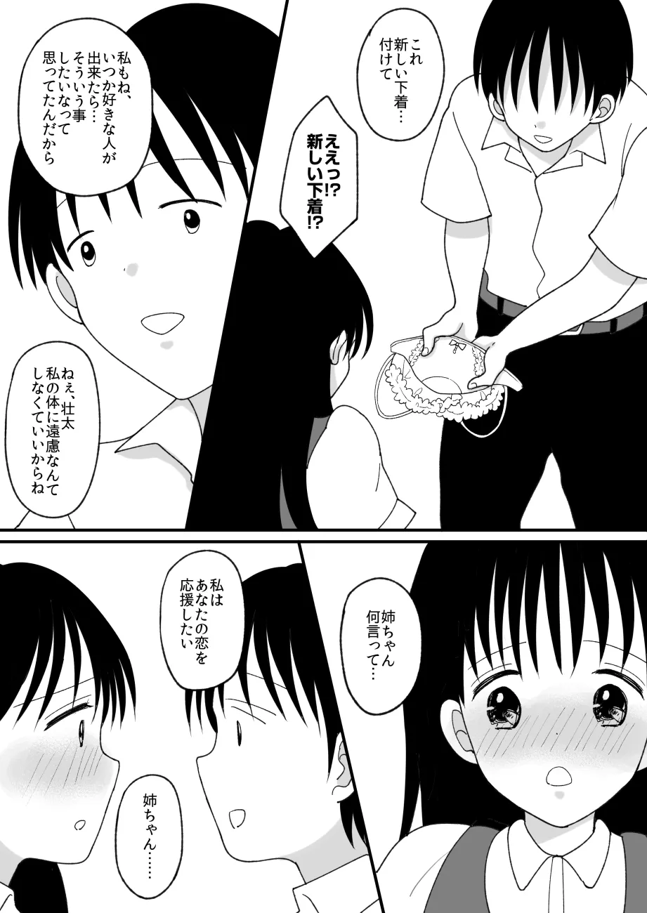 หน้า 48
