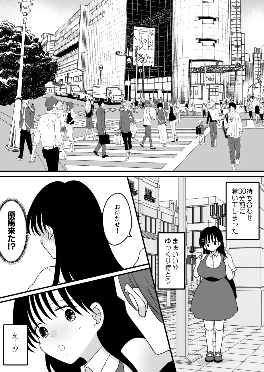 หน้า 51