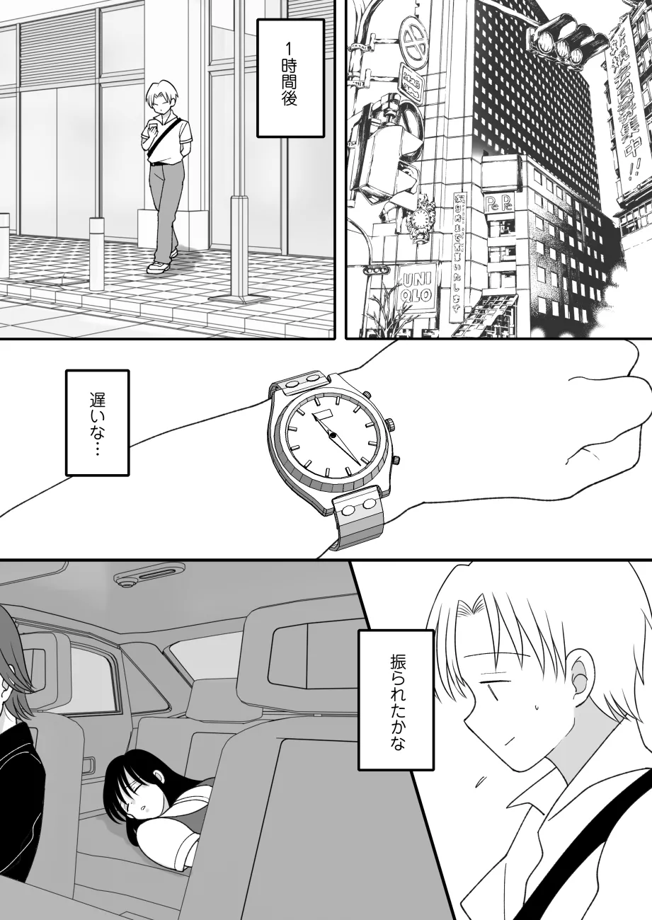 หน้า 52