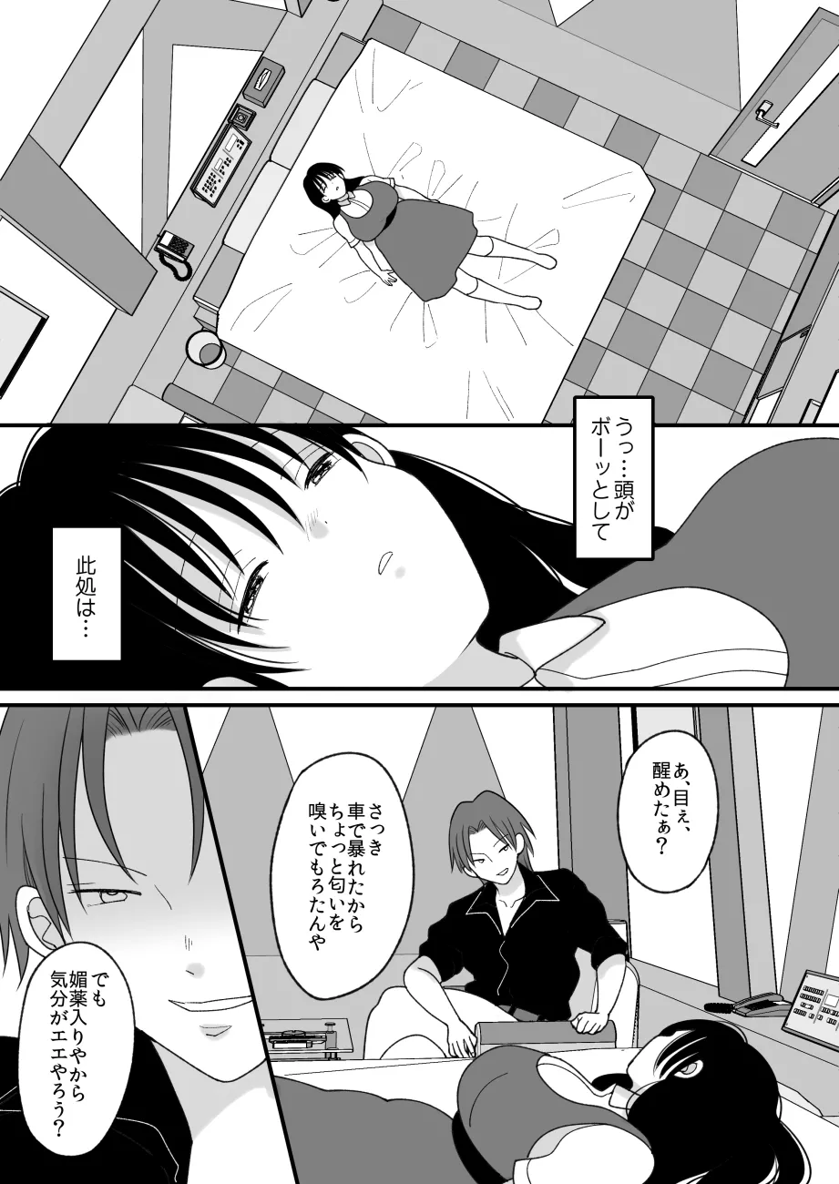 หน้า 53