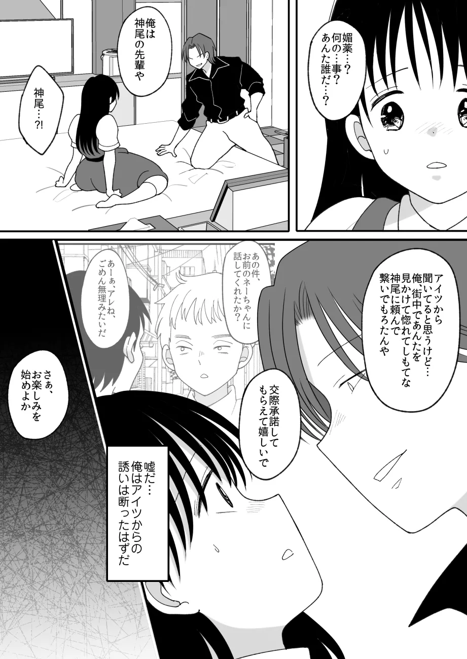 หน้า 54