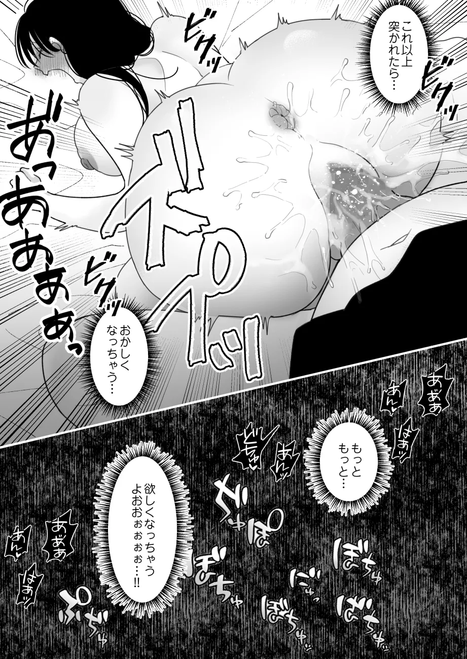 หน้า 66
