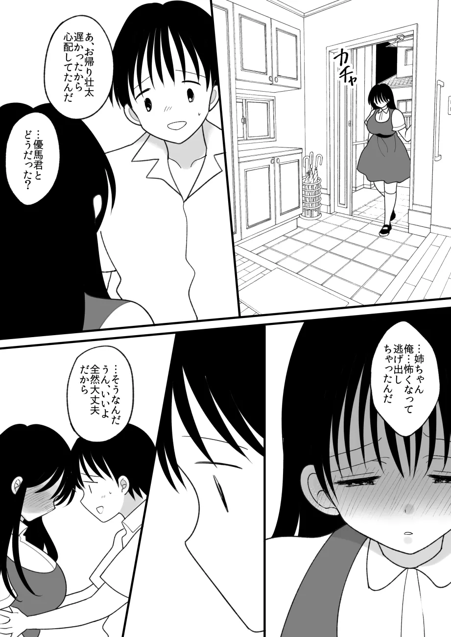 หน้า 68