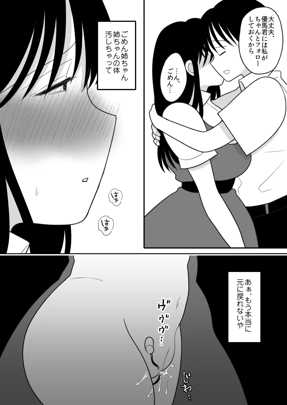 หน้า 69