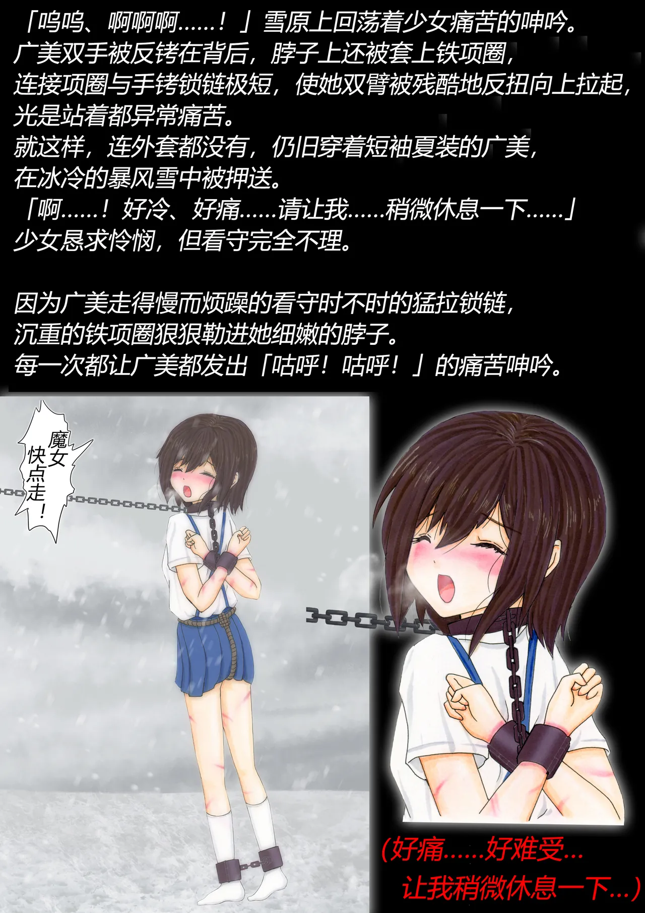 หน้า 23