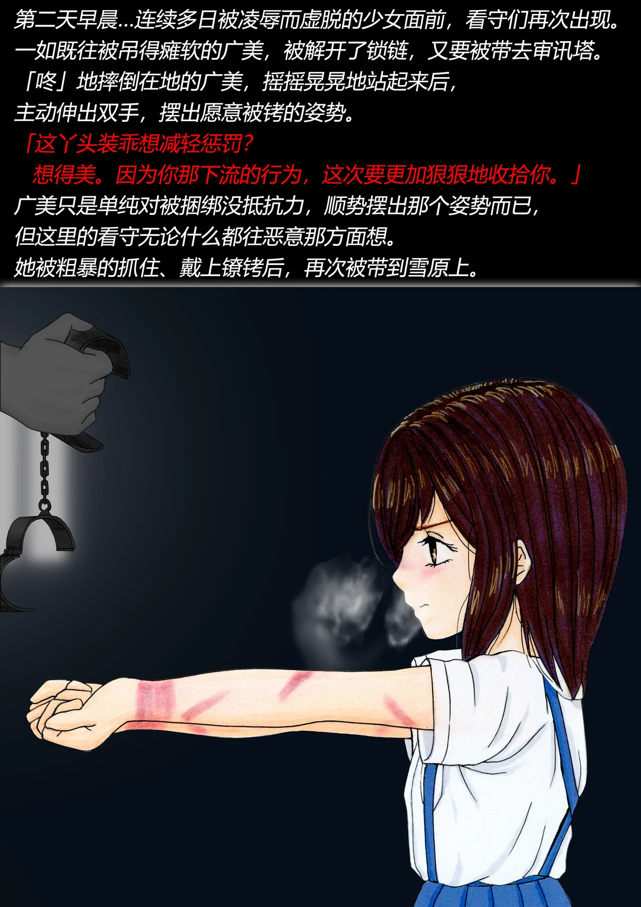 หน้า 49