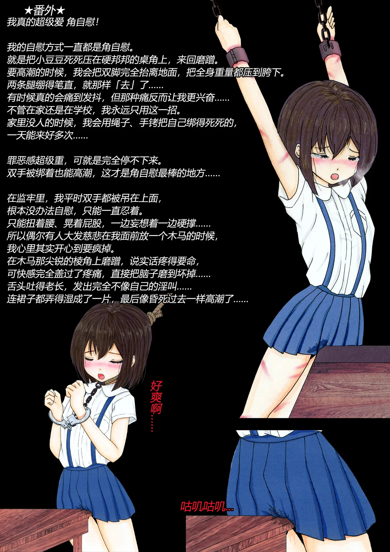 หน้า 54