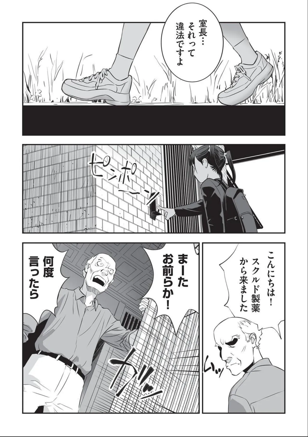 หน้า 5
