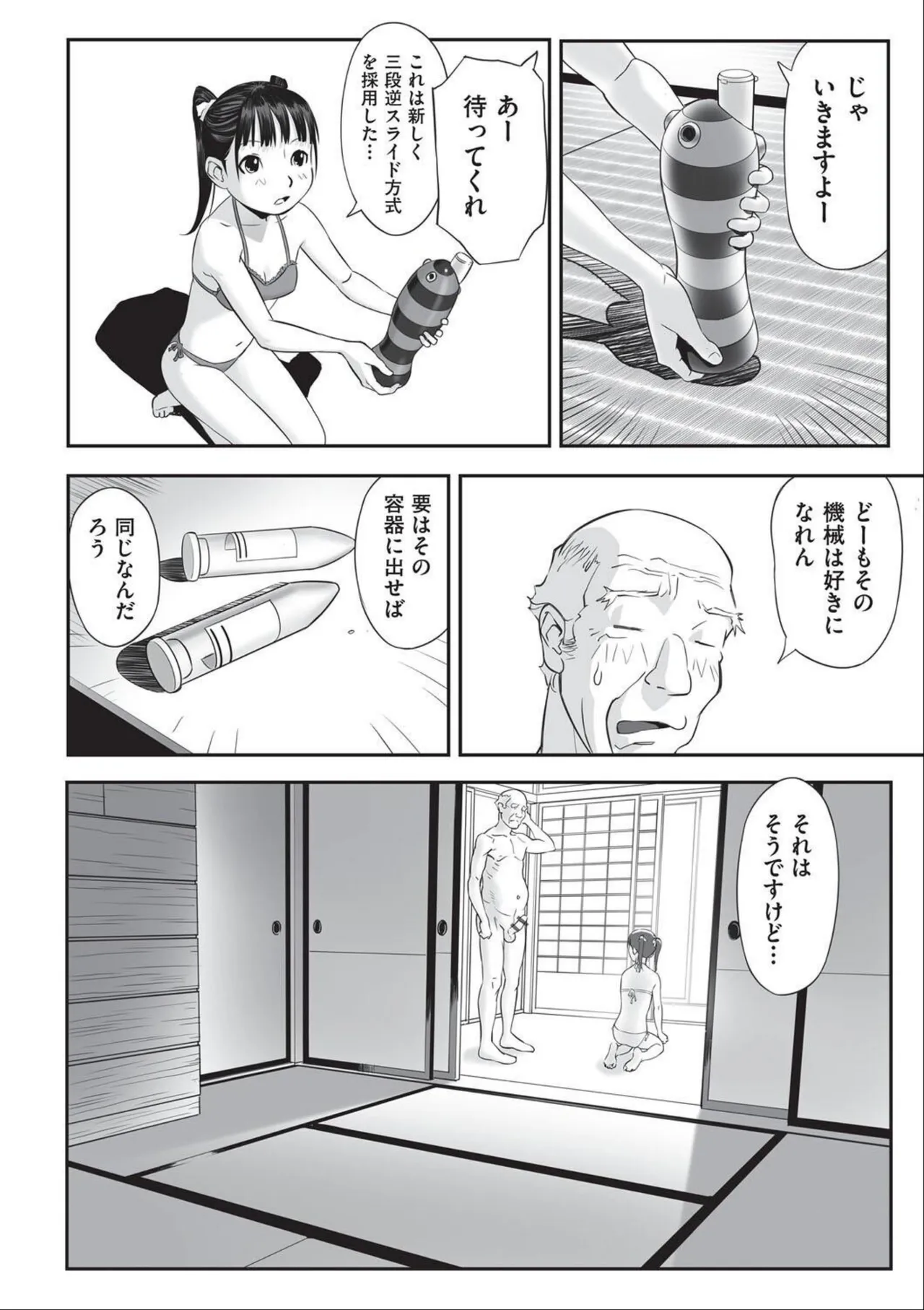 หน้า 12