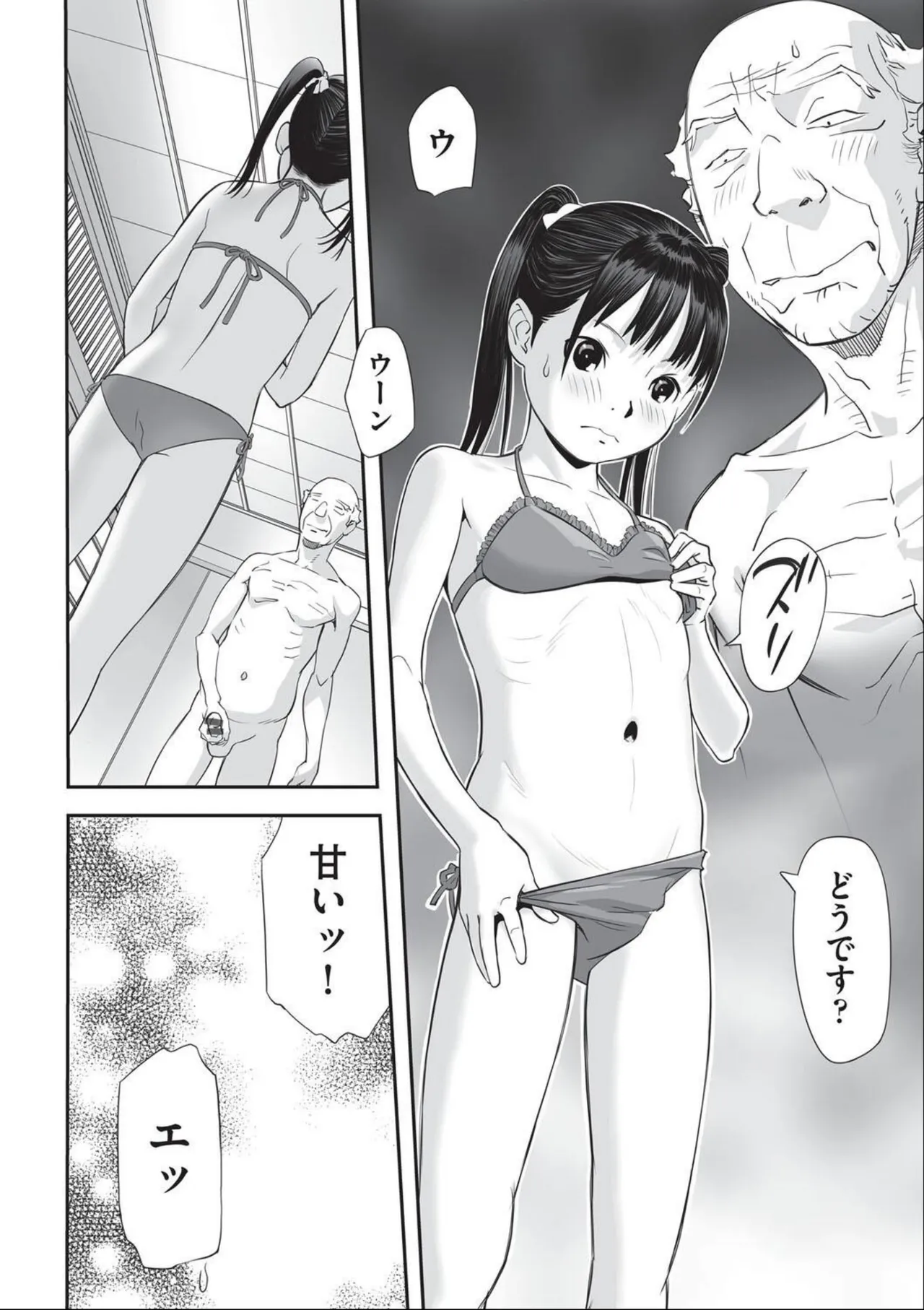 หน้า 14