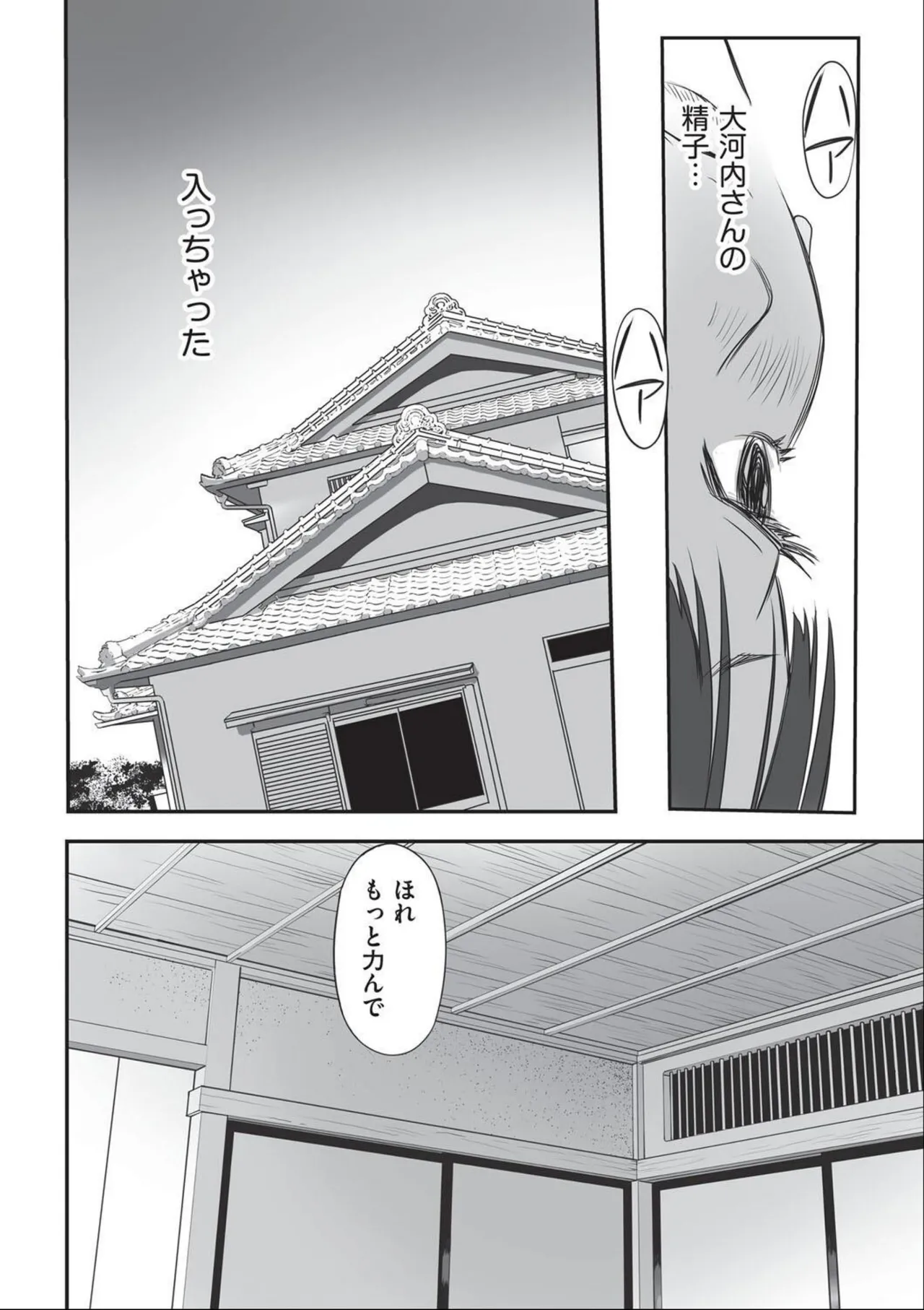 หน้า 28