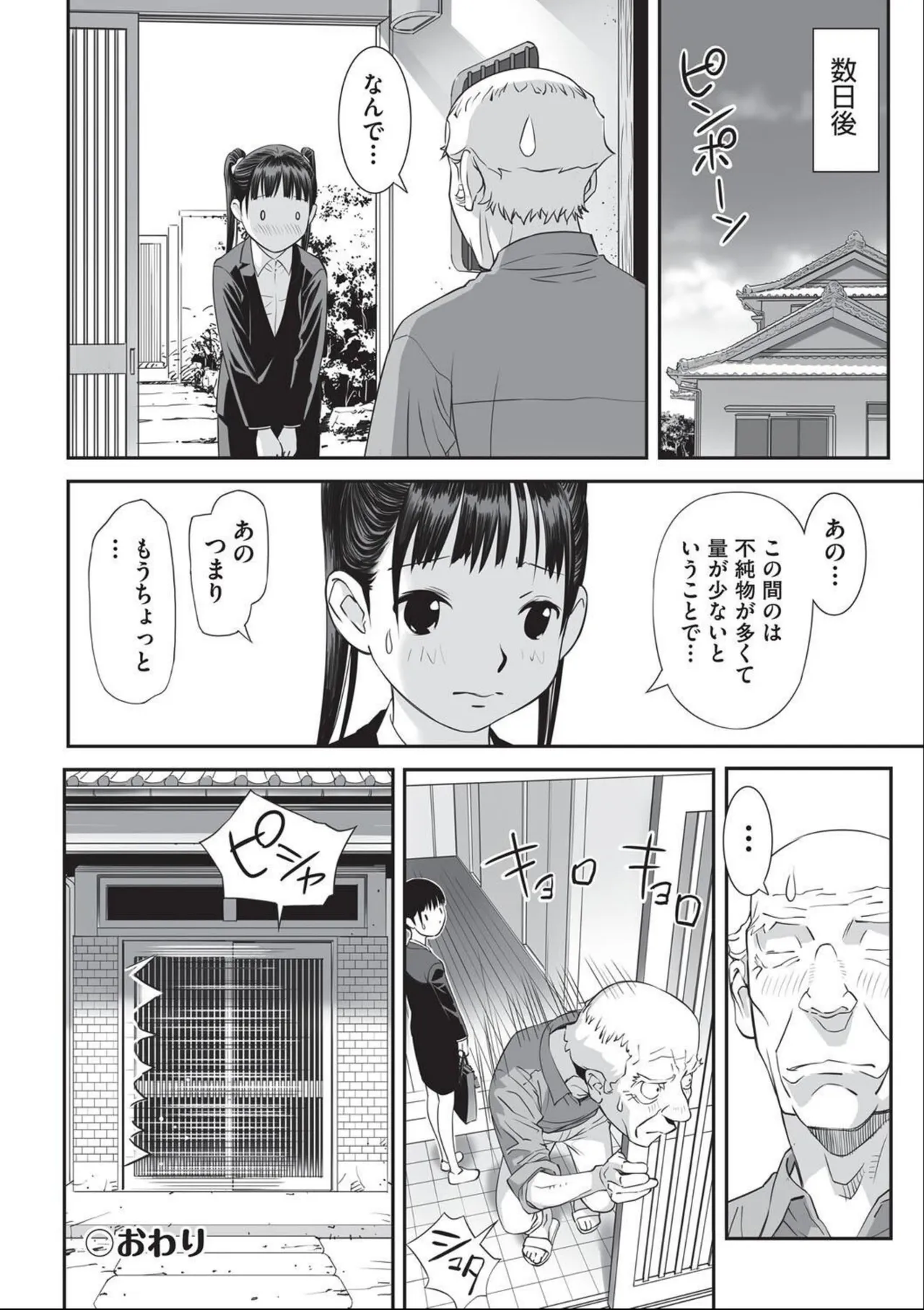 หน้า 30