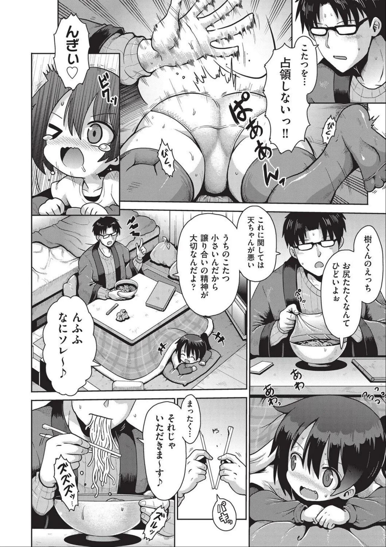 หน้า 62