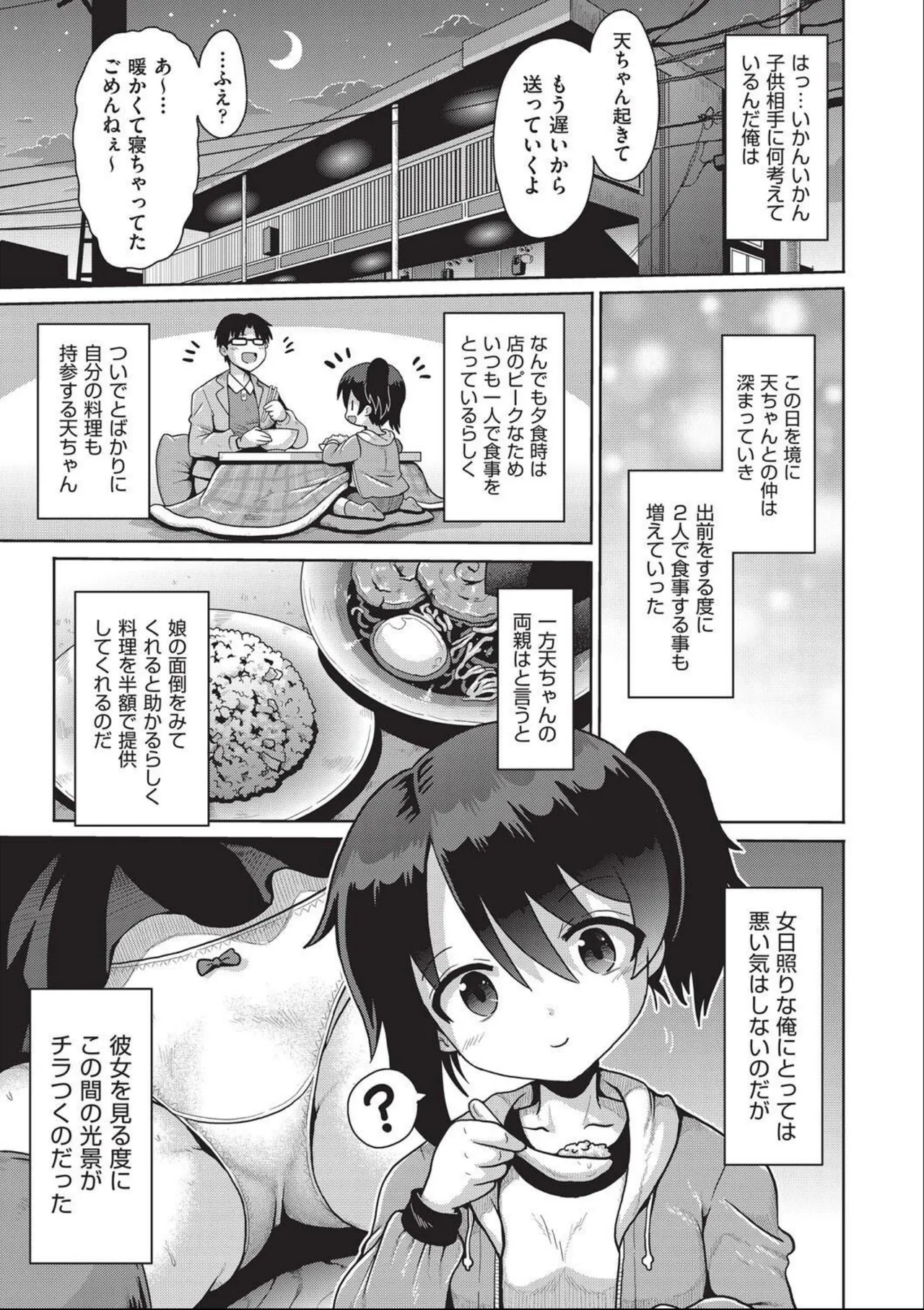 หน้า 65