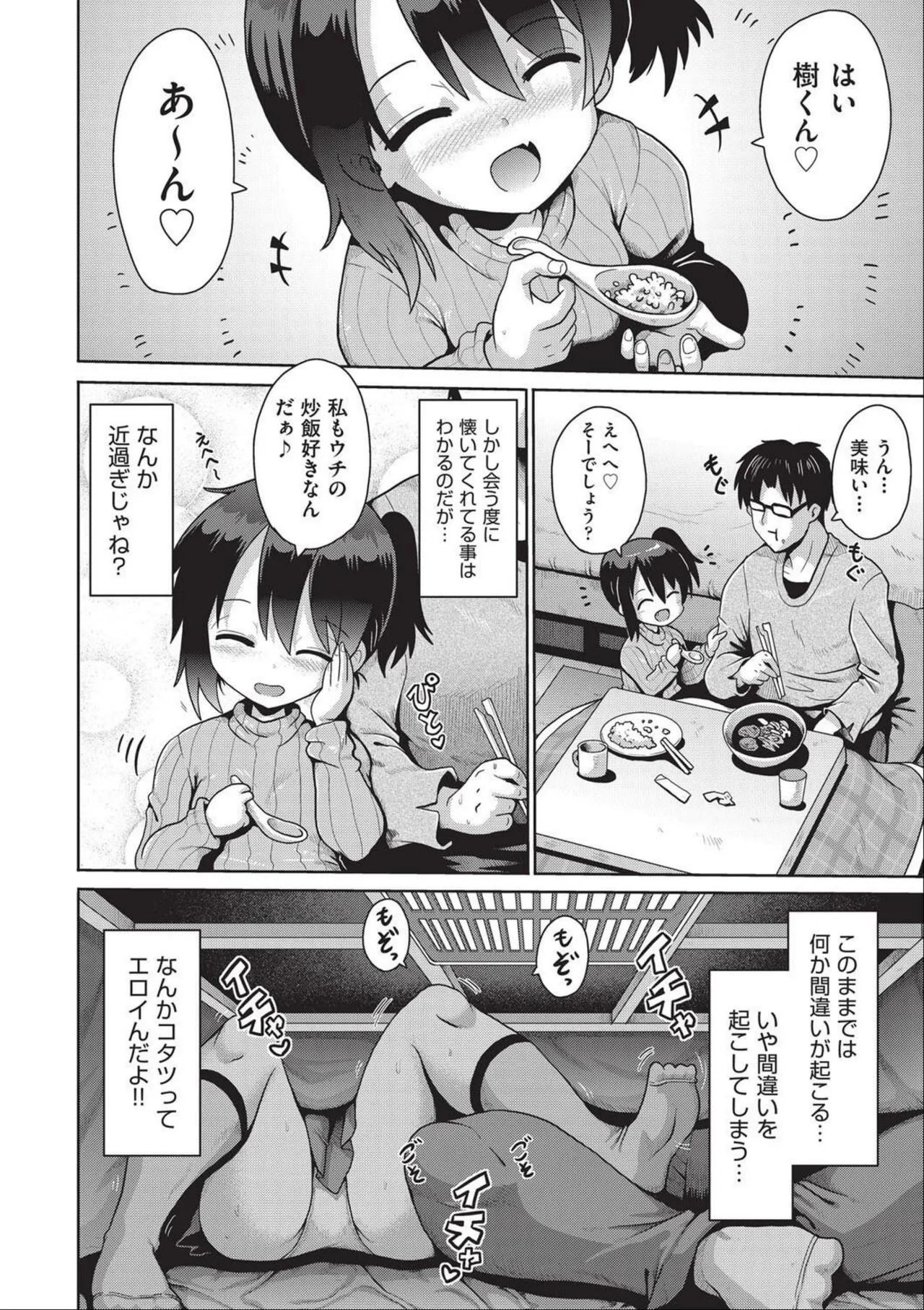 หน้า 66