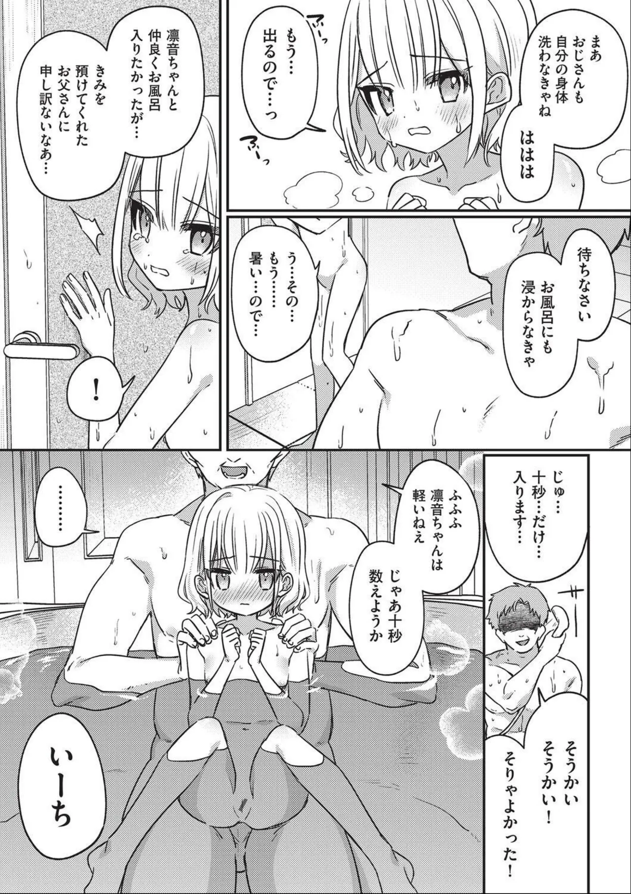 หน้า 89