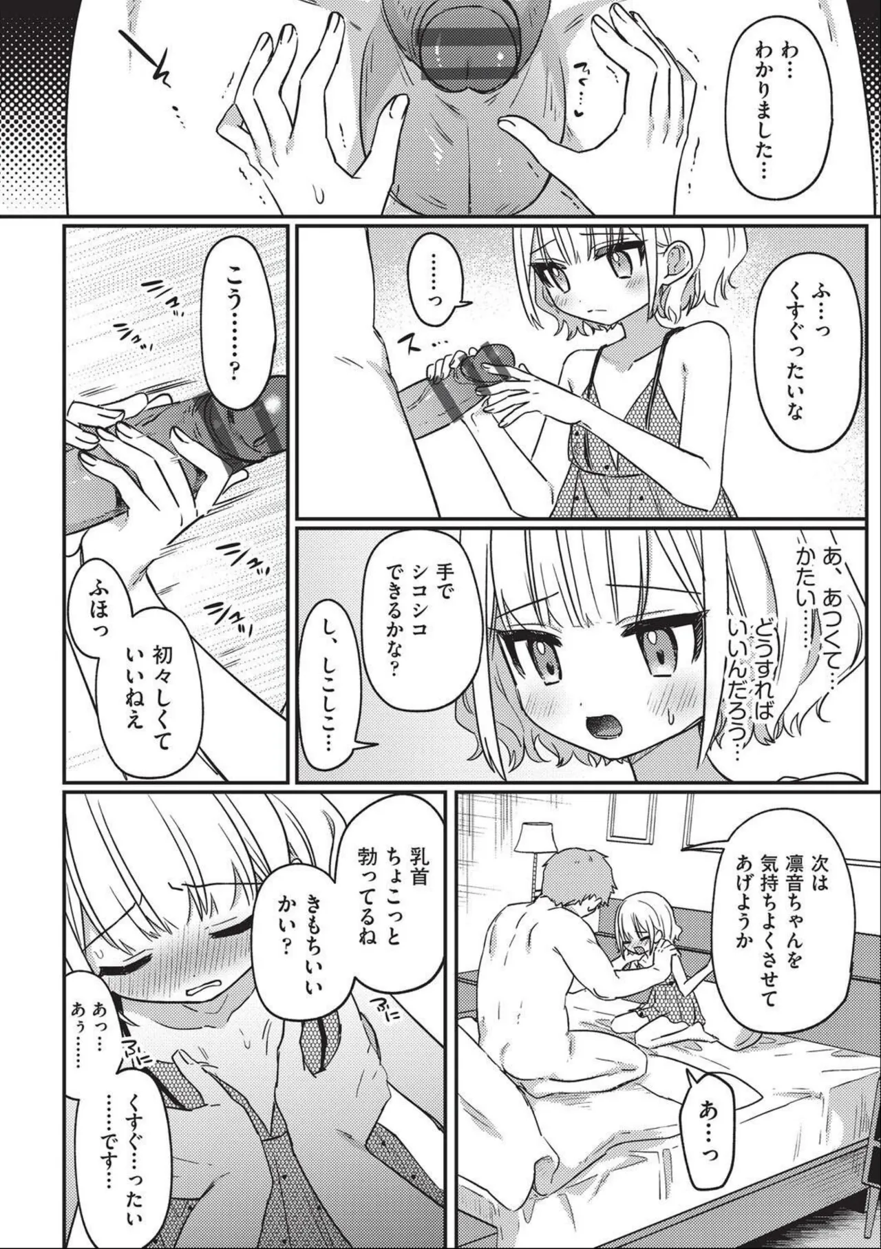 หน้า 94