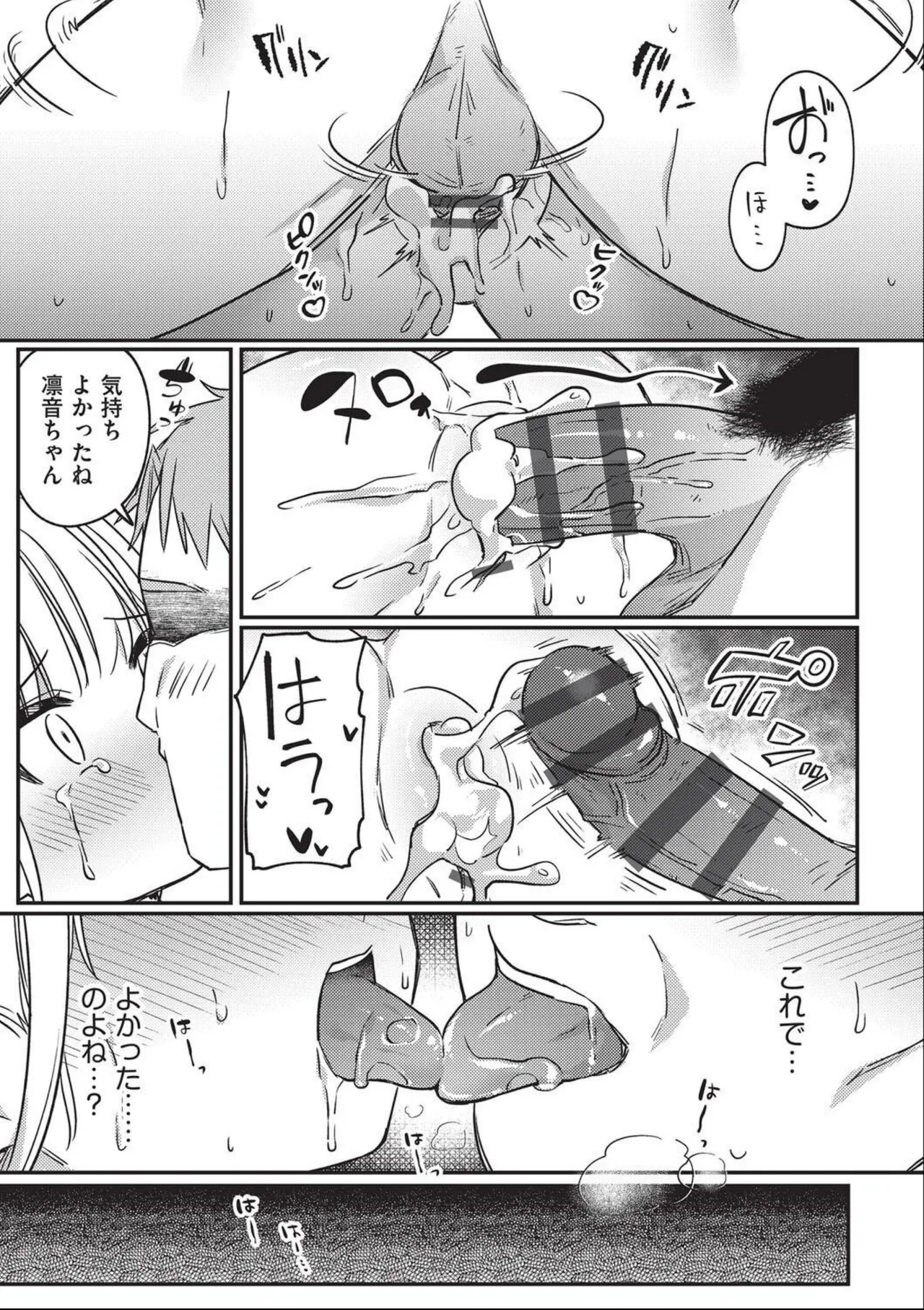 หน้า 105