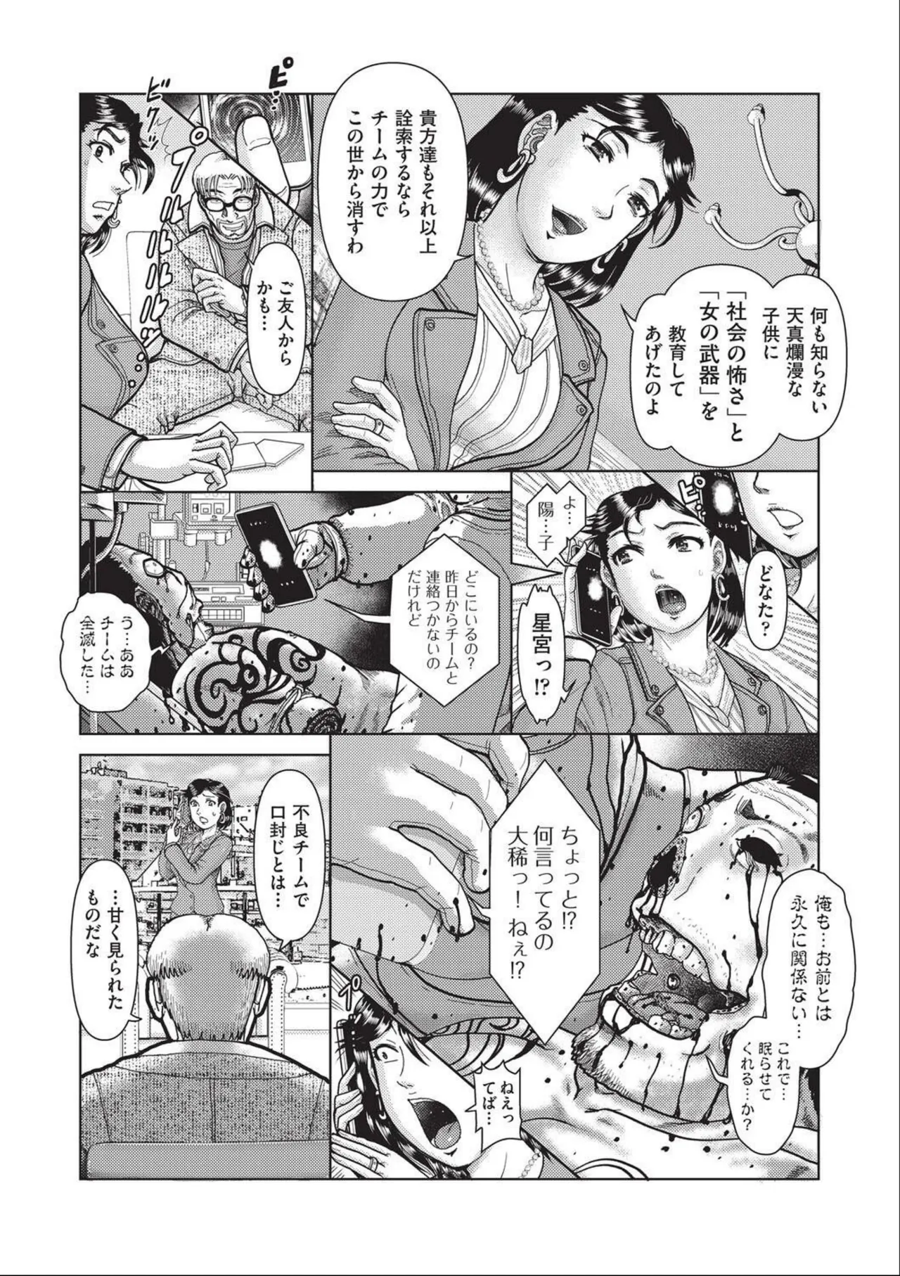 หน้า 123