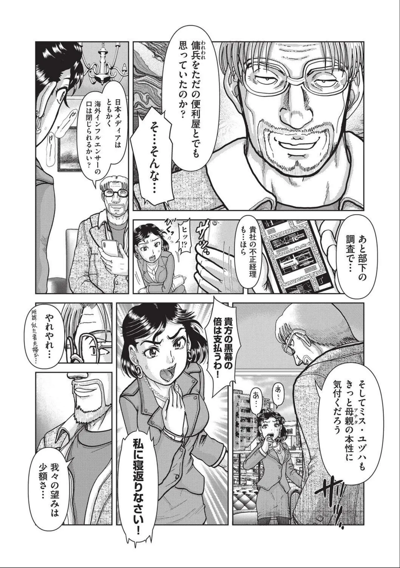 หน้า 124