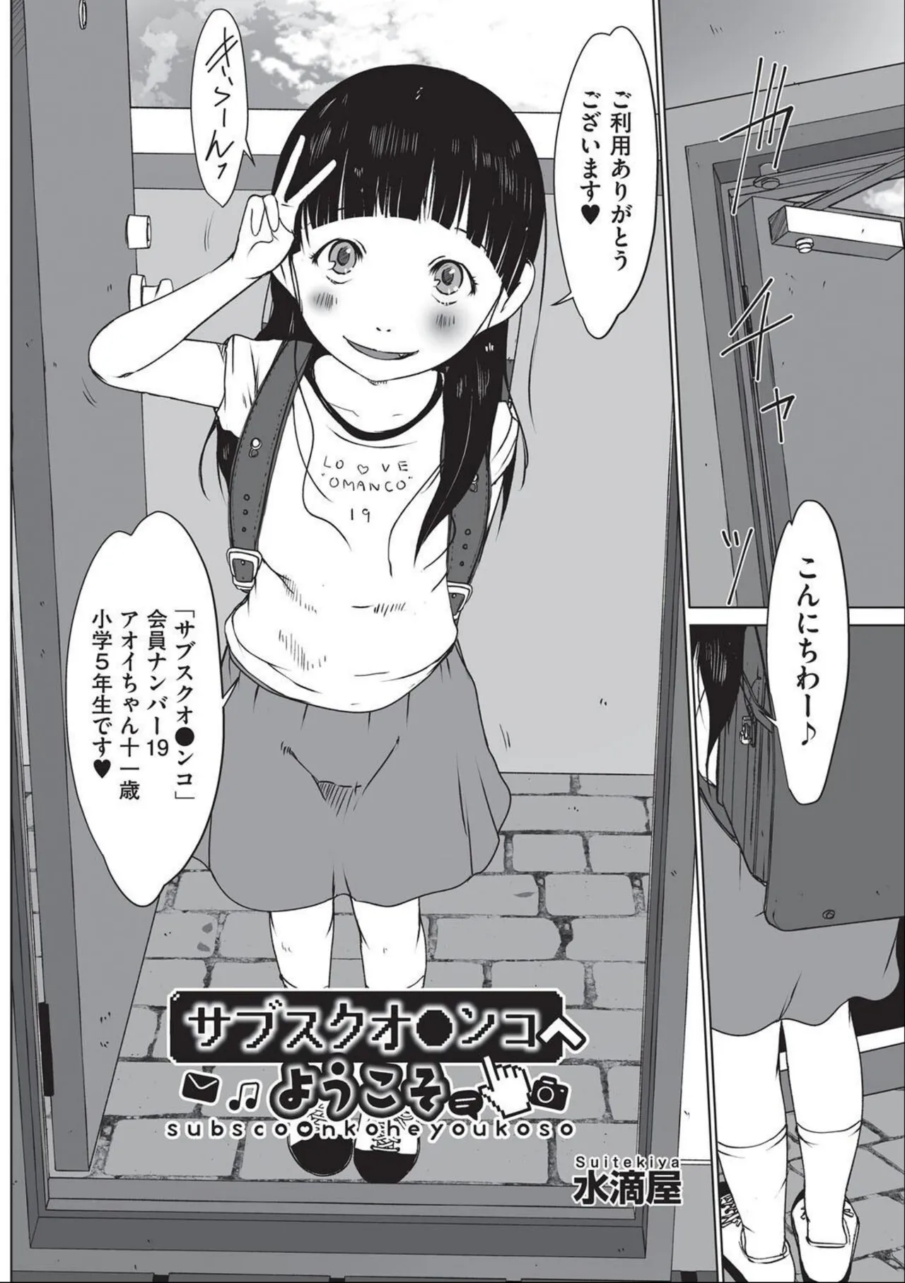 หน้า 128