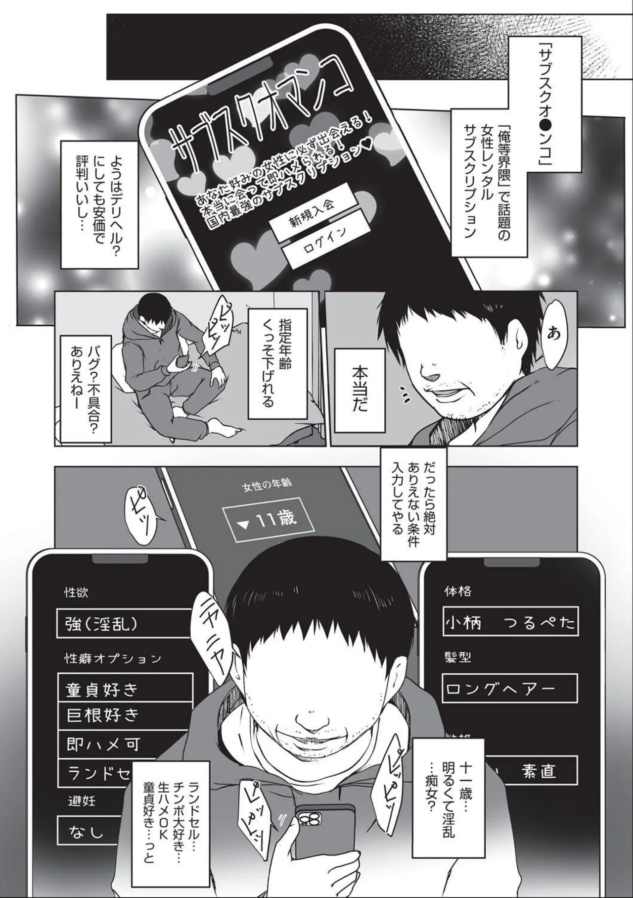 หน้า 129