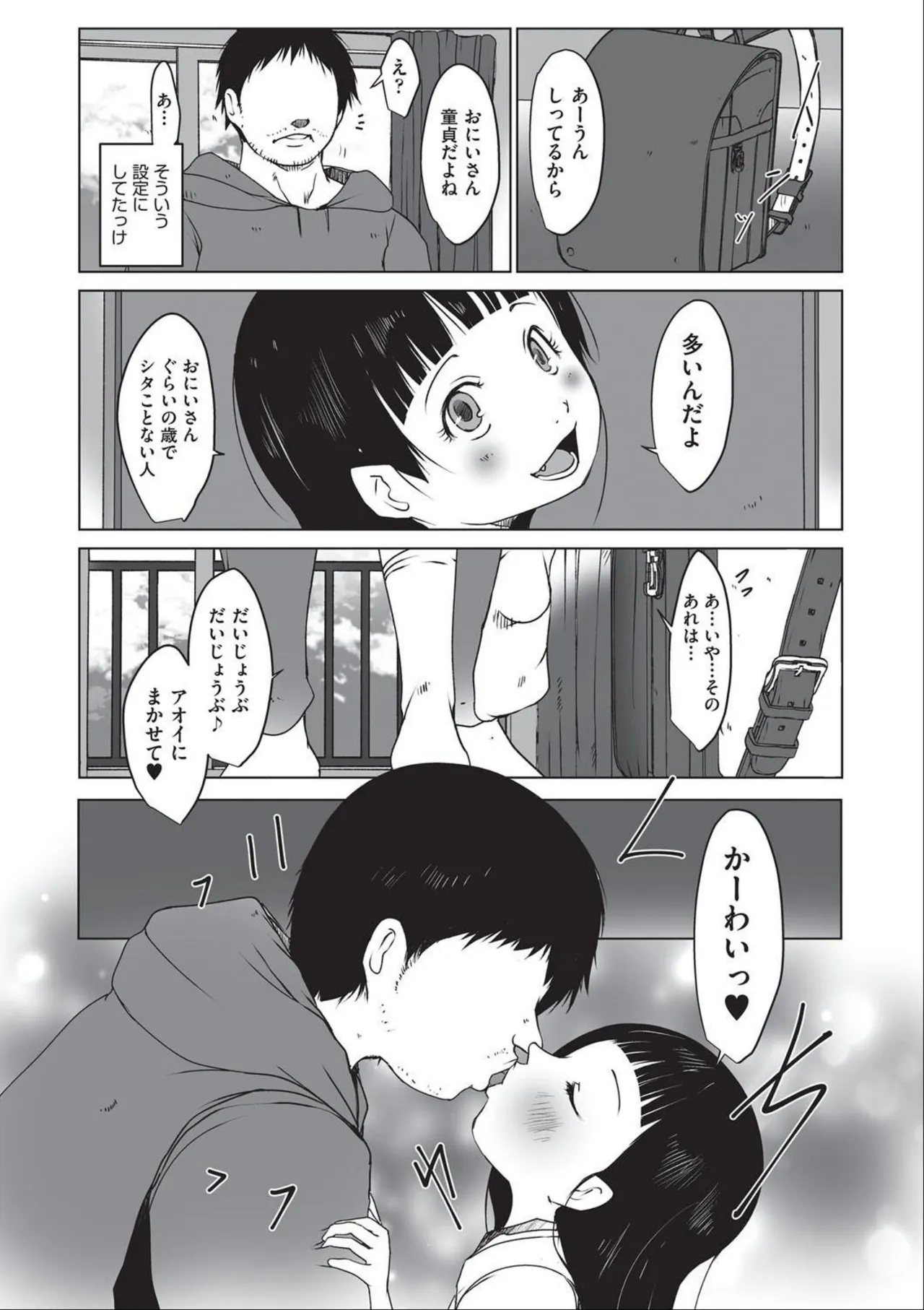 หน้า 131