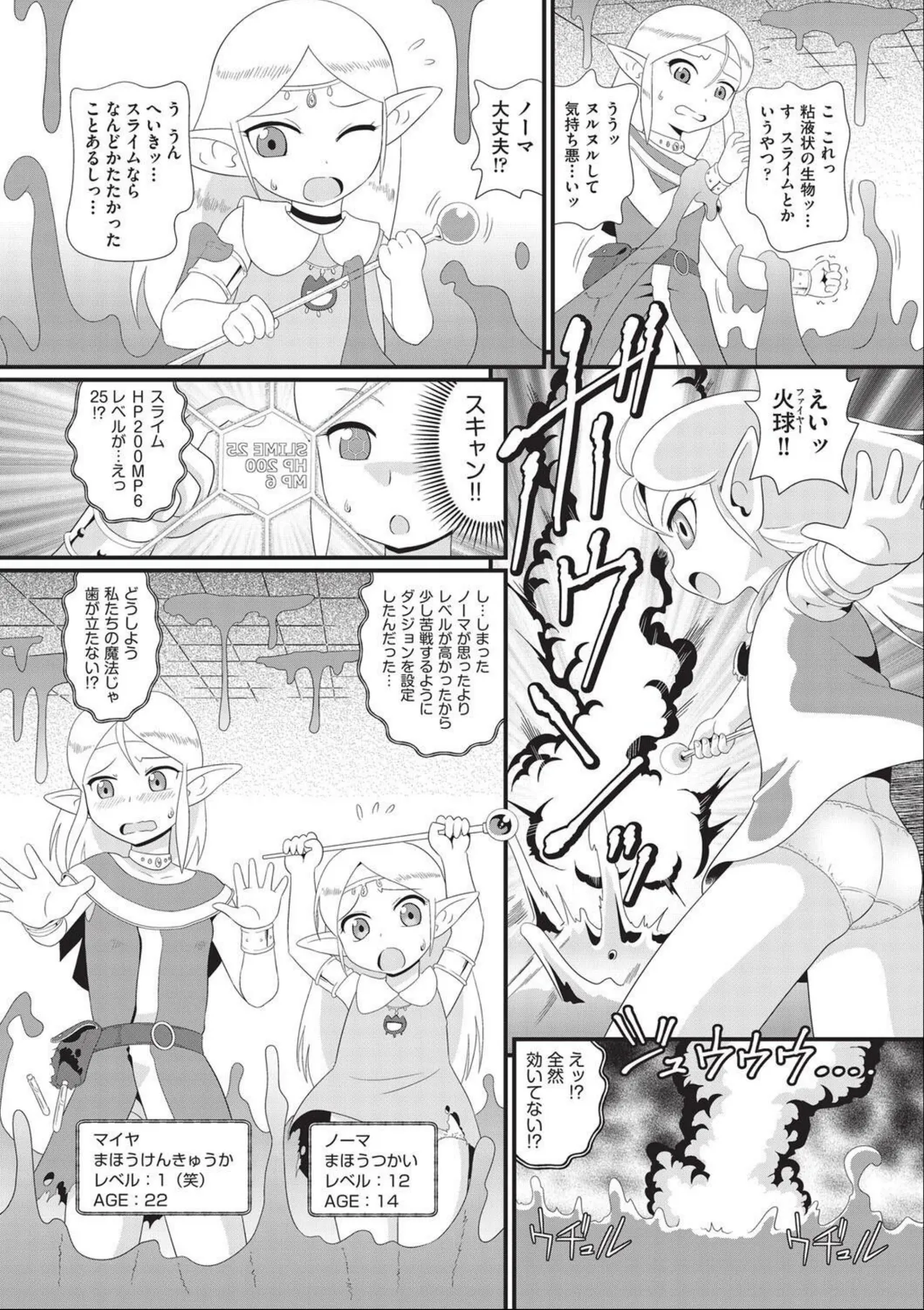 หน้า 153