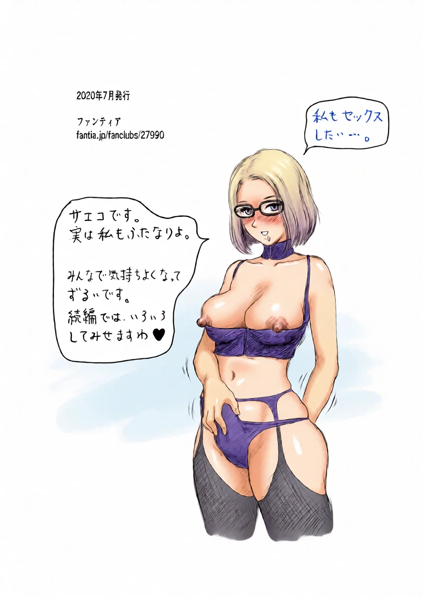 หน้า 31