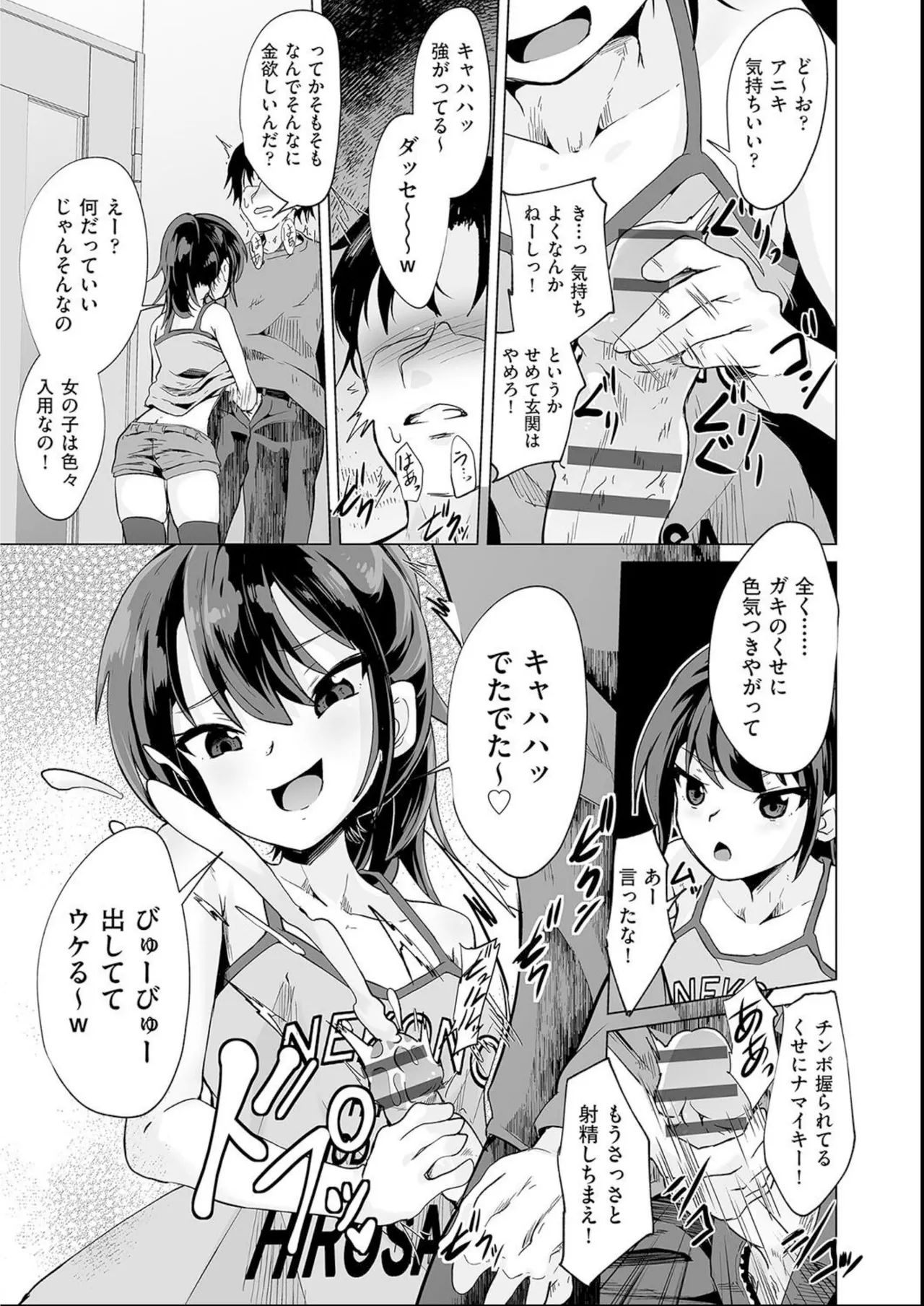 หน้า 7