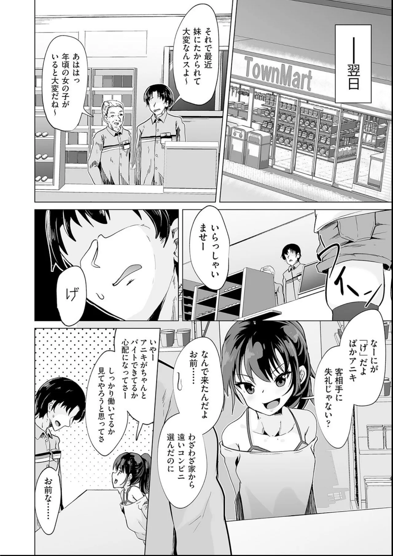 หน้า 10