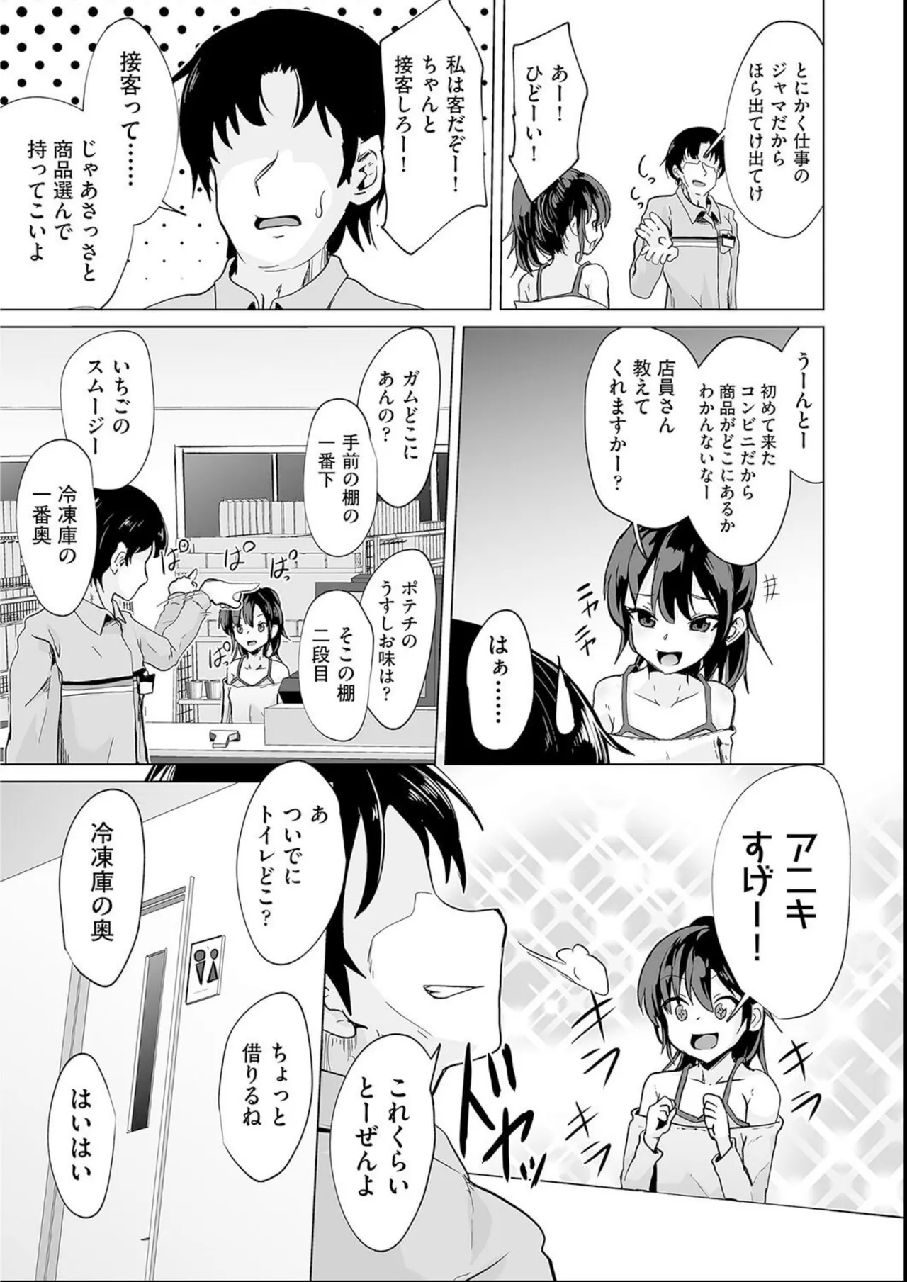 หน้า 11