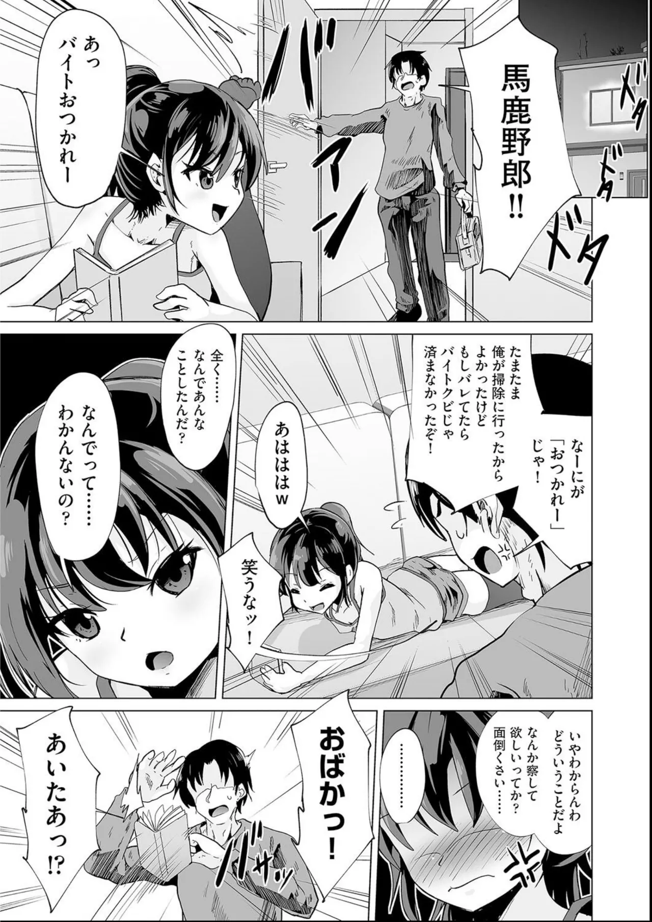 หน้า 13
