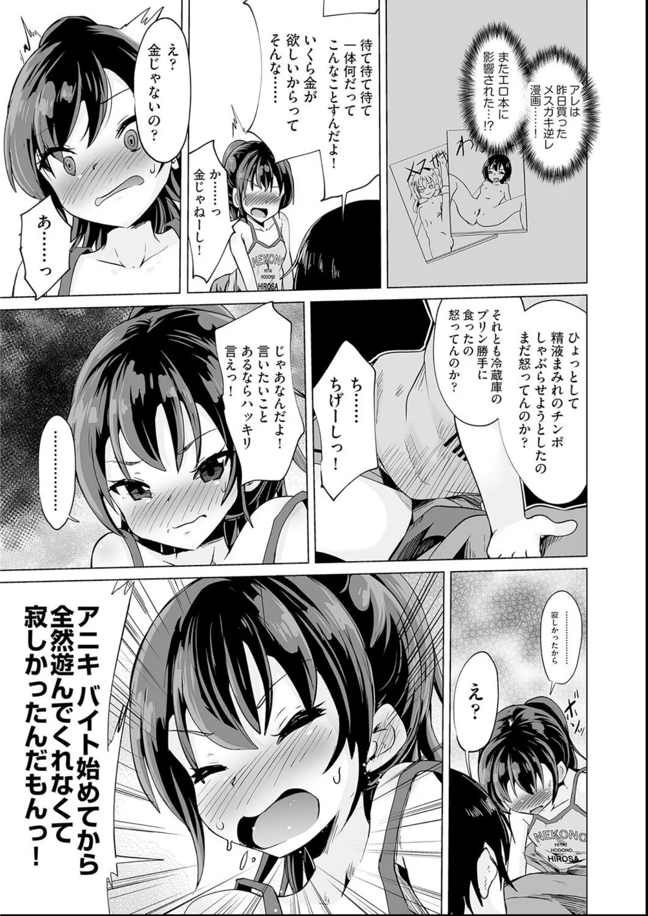 หน้า 15
