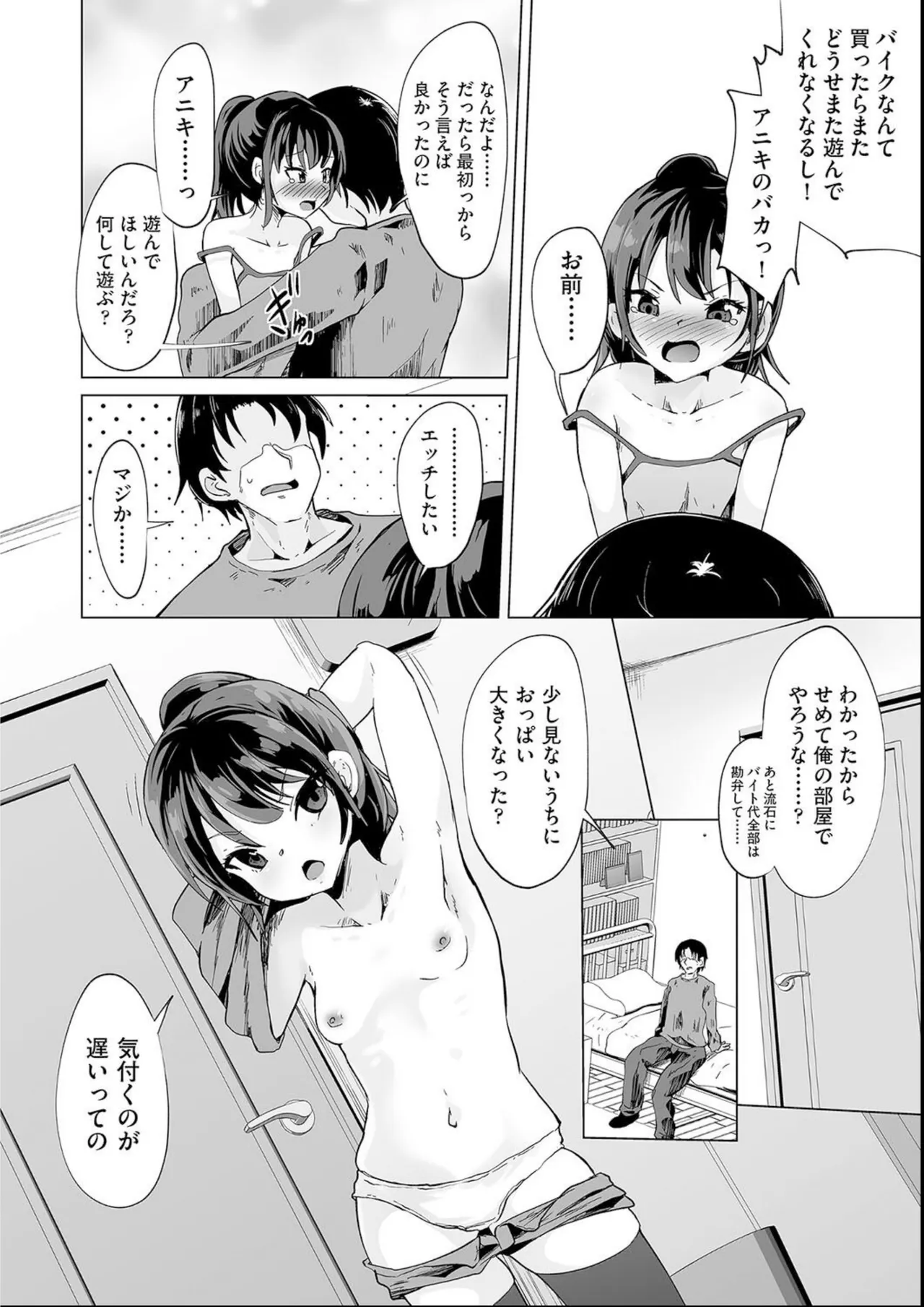 หน้า 16