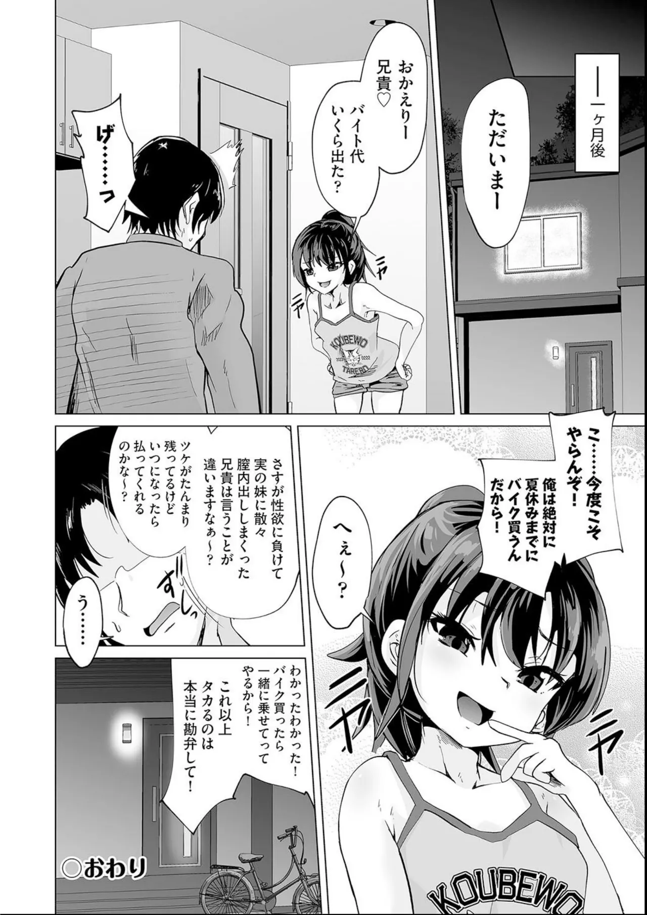 หน้า 32