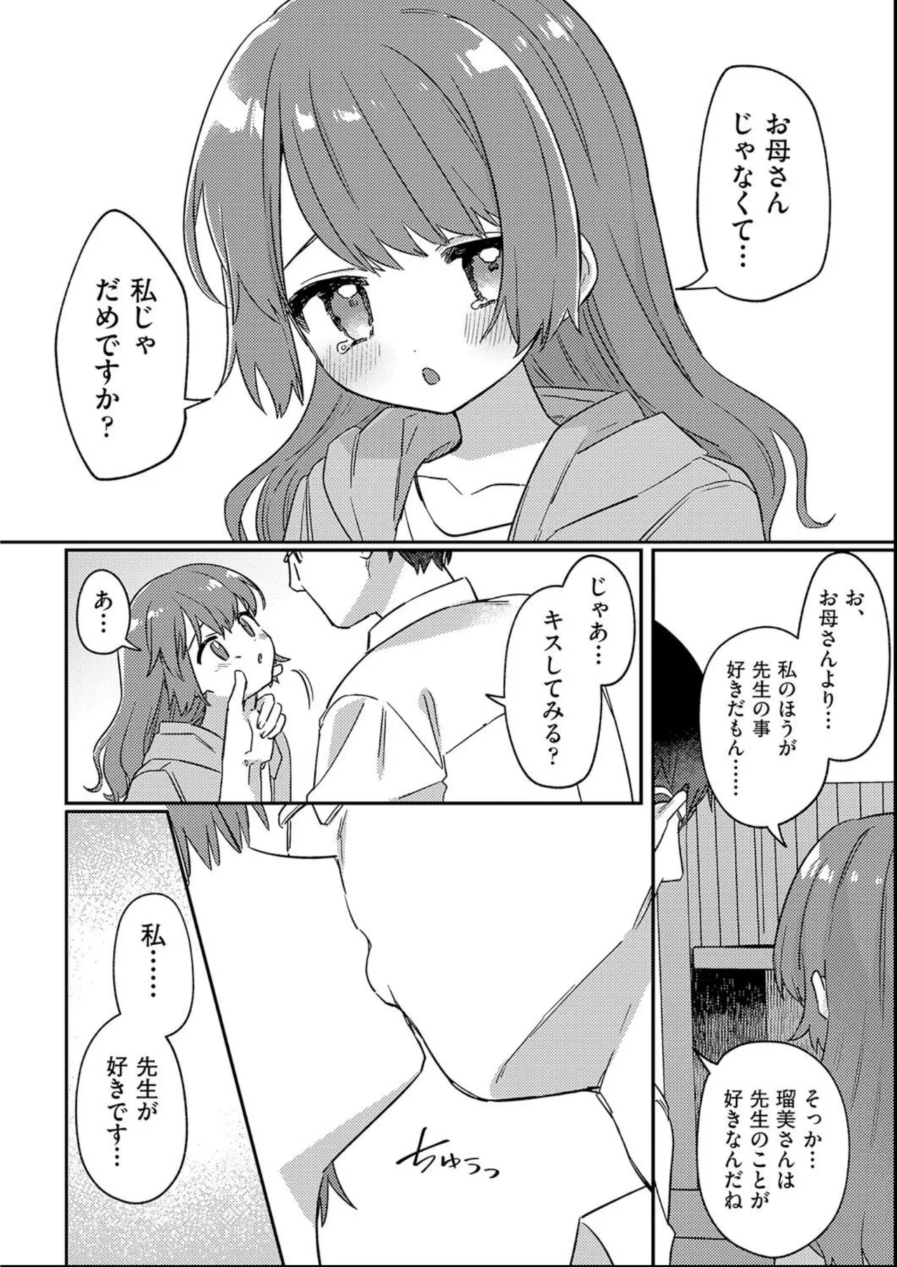 หน้า 64