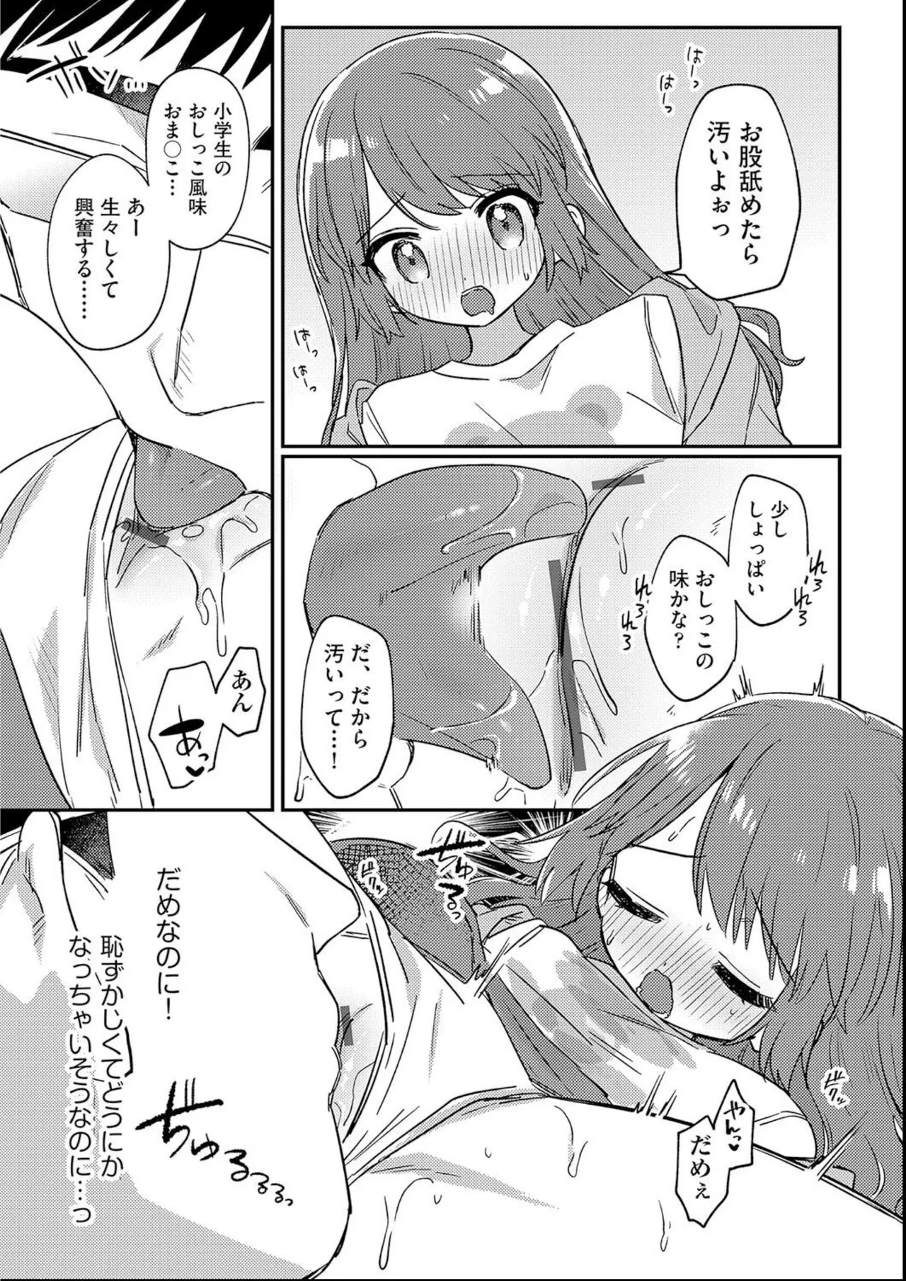 หน้า 69