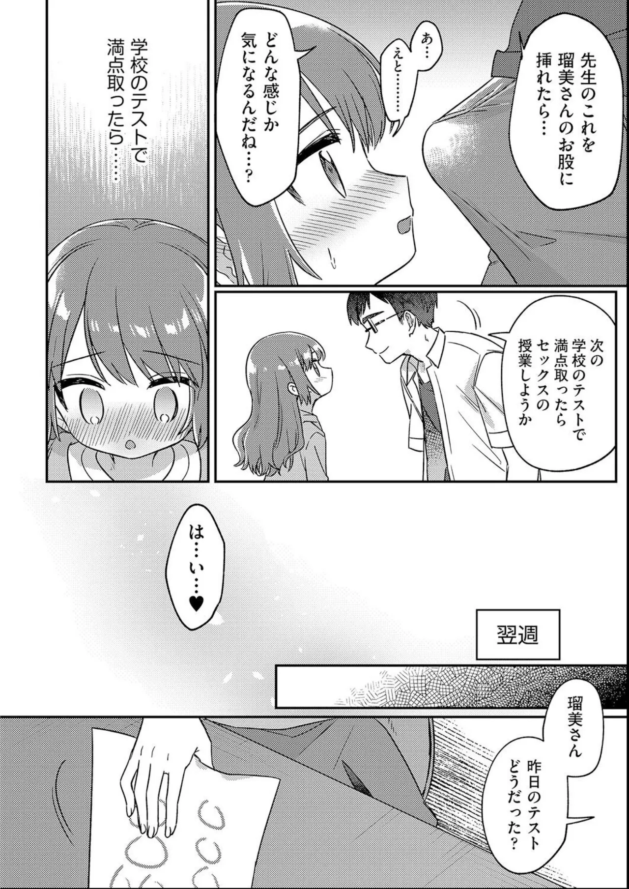 หน้า 72