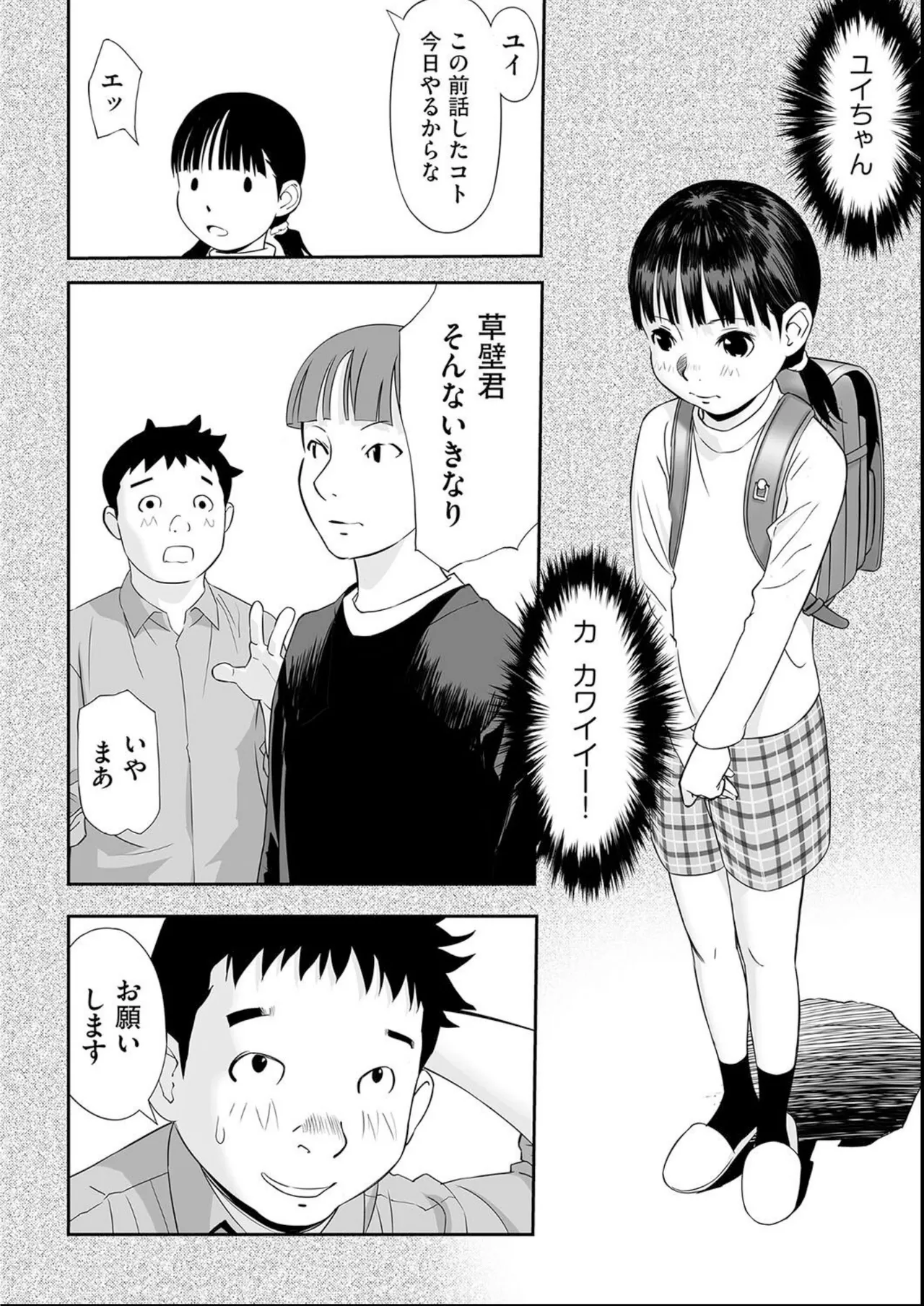 หน้า 84
