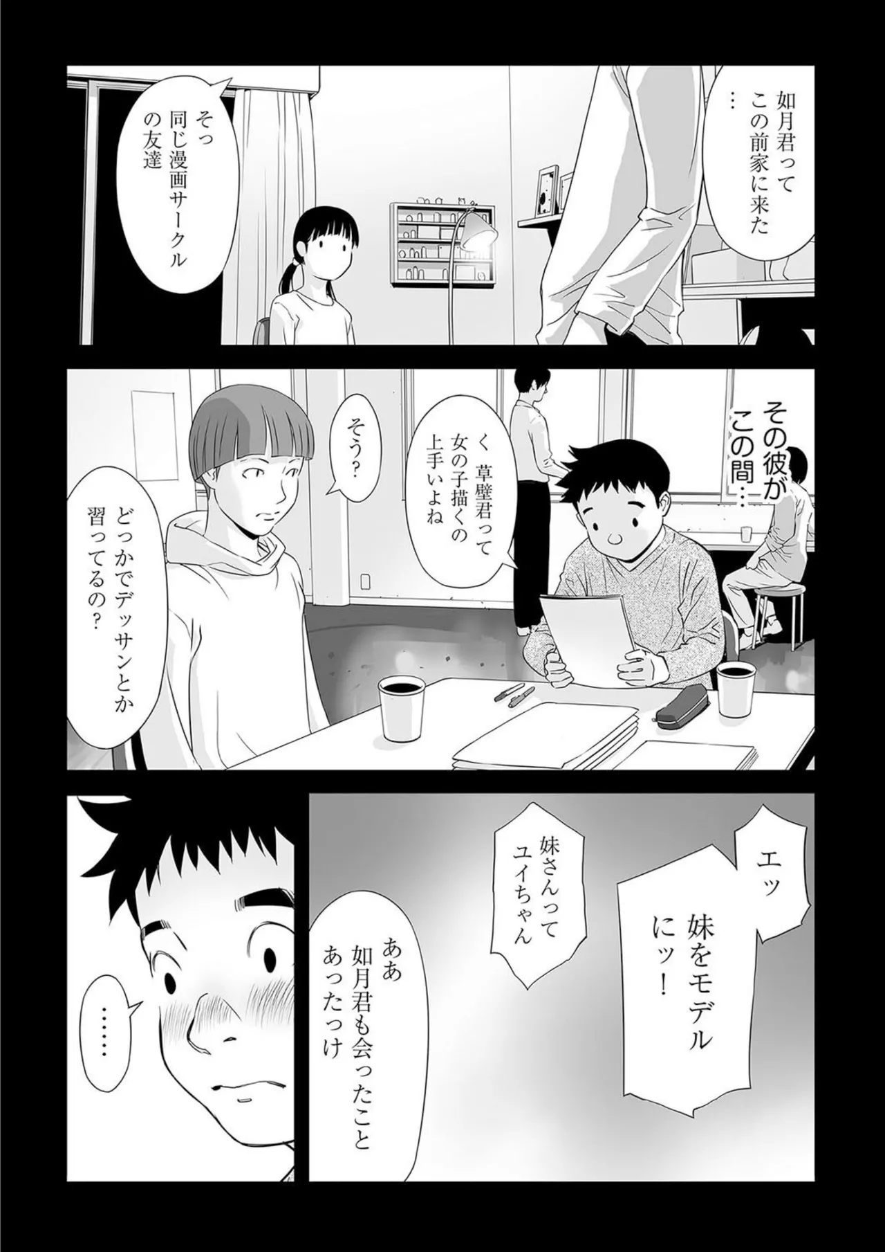 หน้า 85