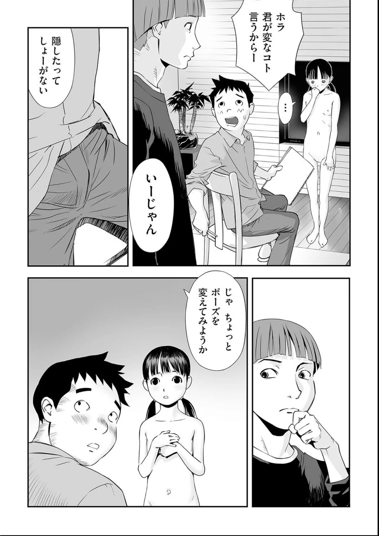 หน้า 89