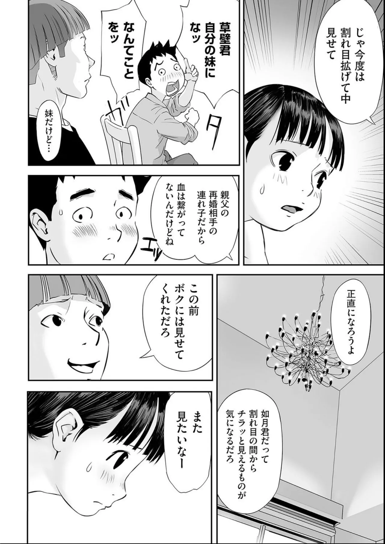 หน้า 92