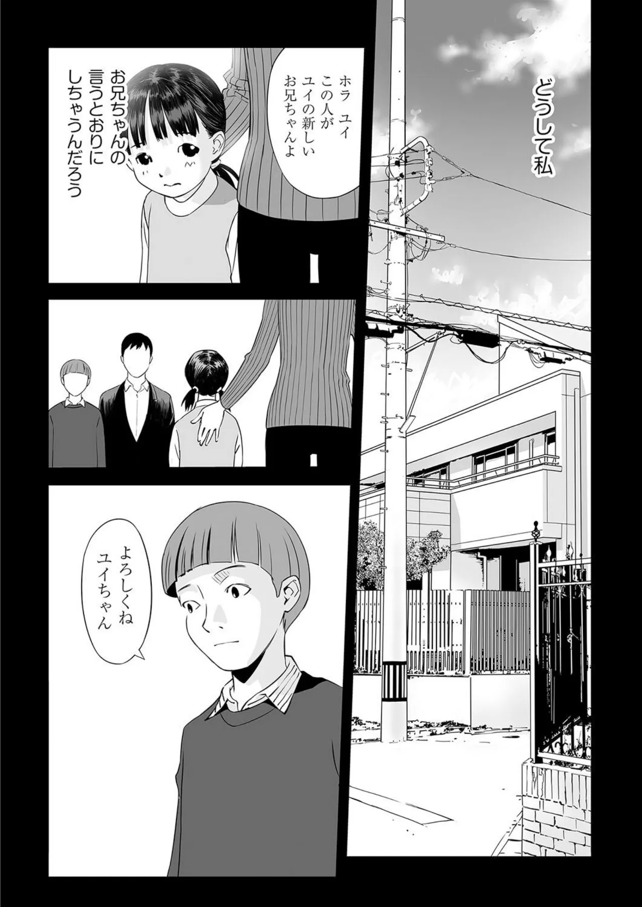 หน้า 93