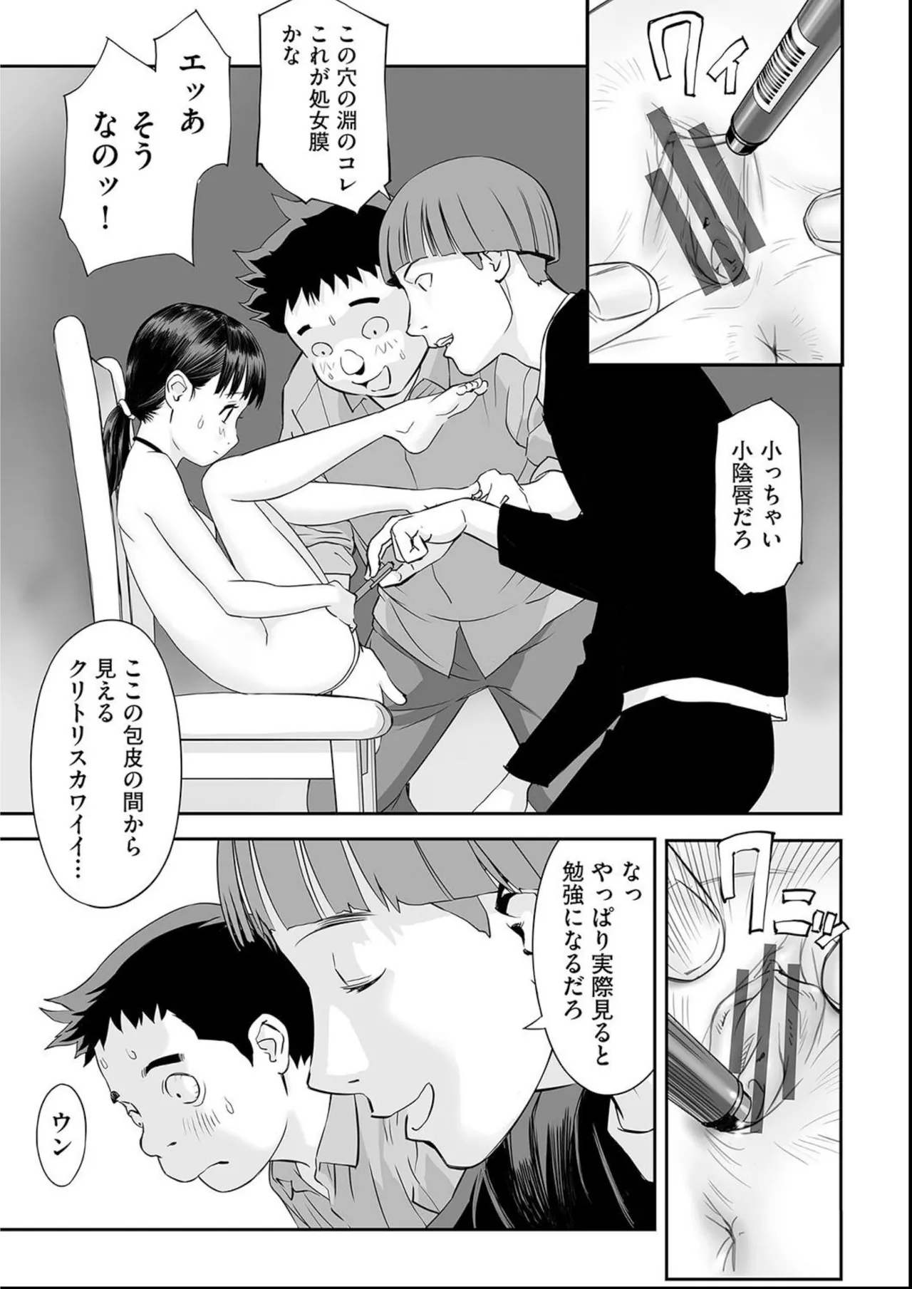 หน้า 95
