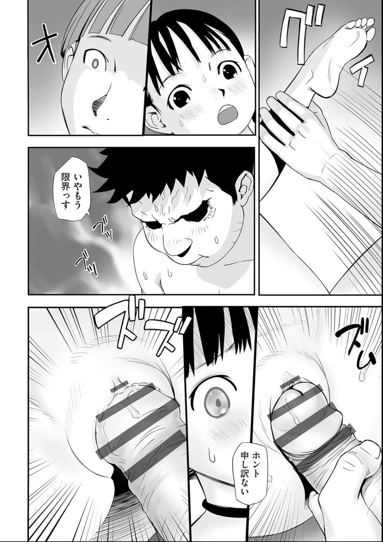 หน้า 102