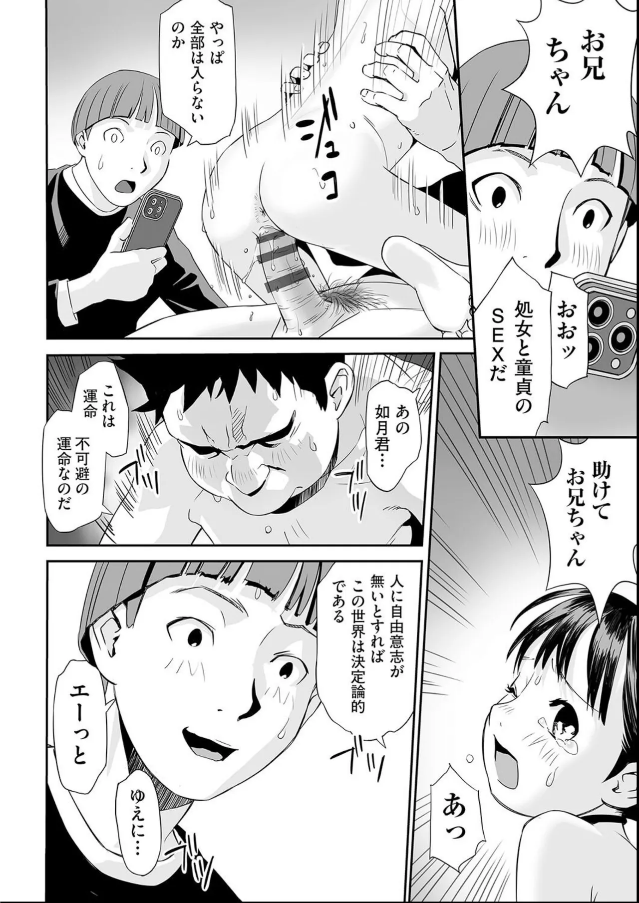 หน้า 104