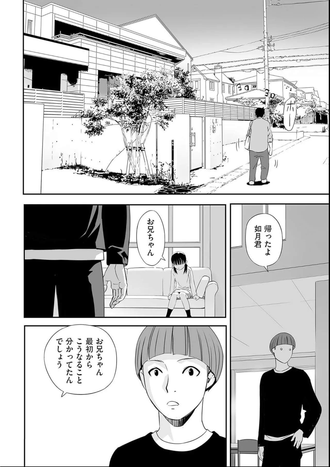 หน้า 106