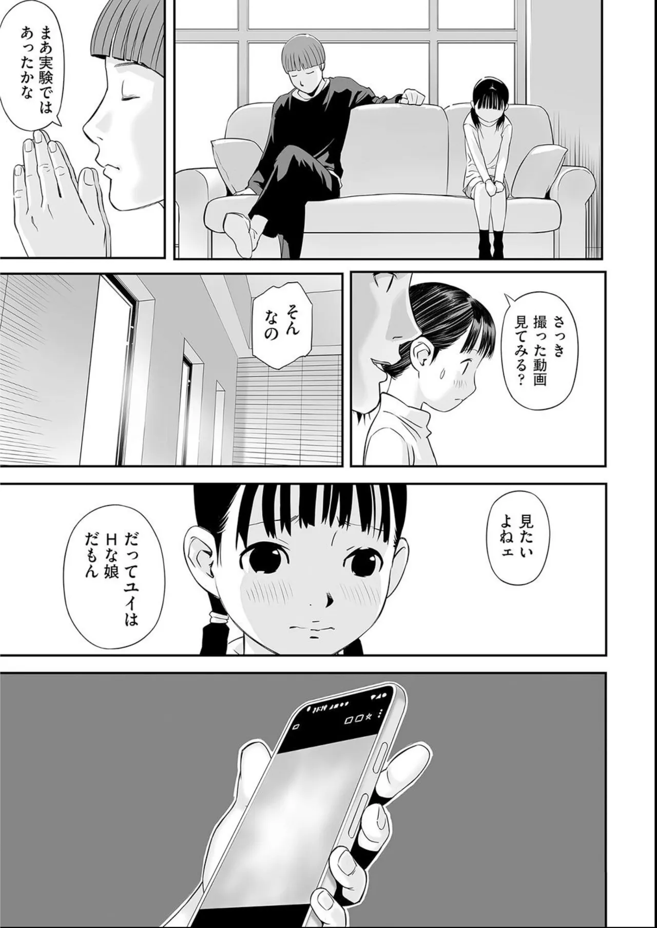 หน้า 107