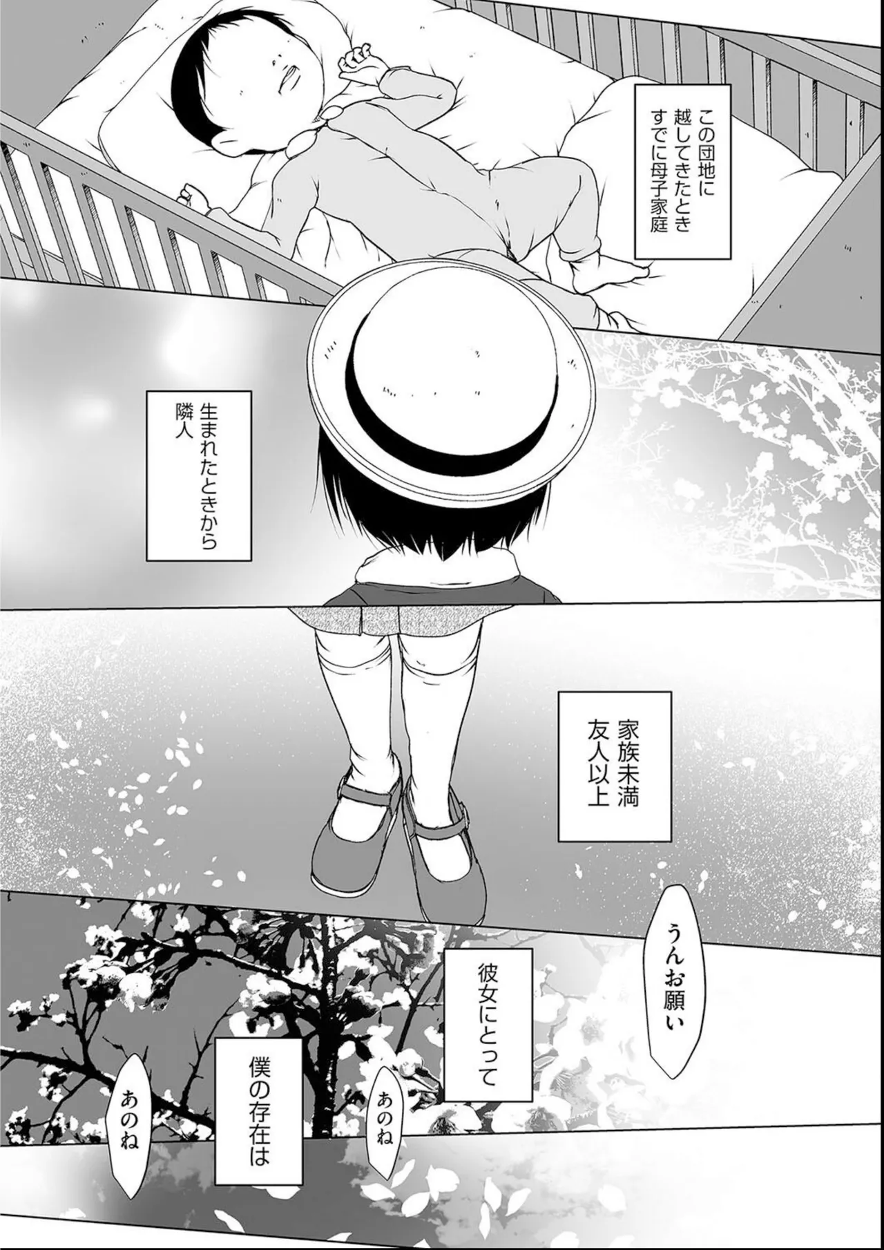 หน้า 109